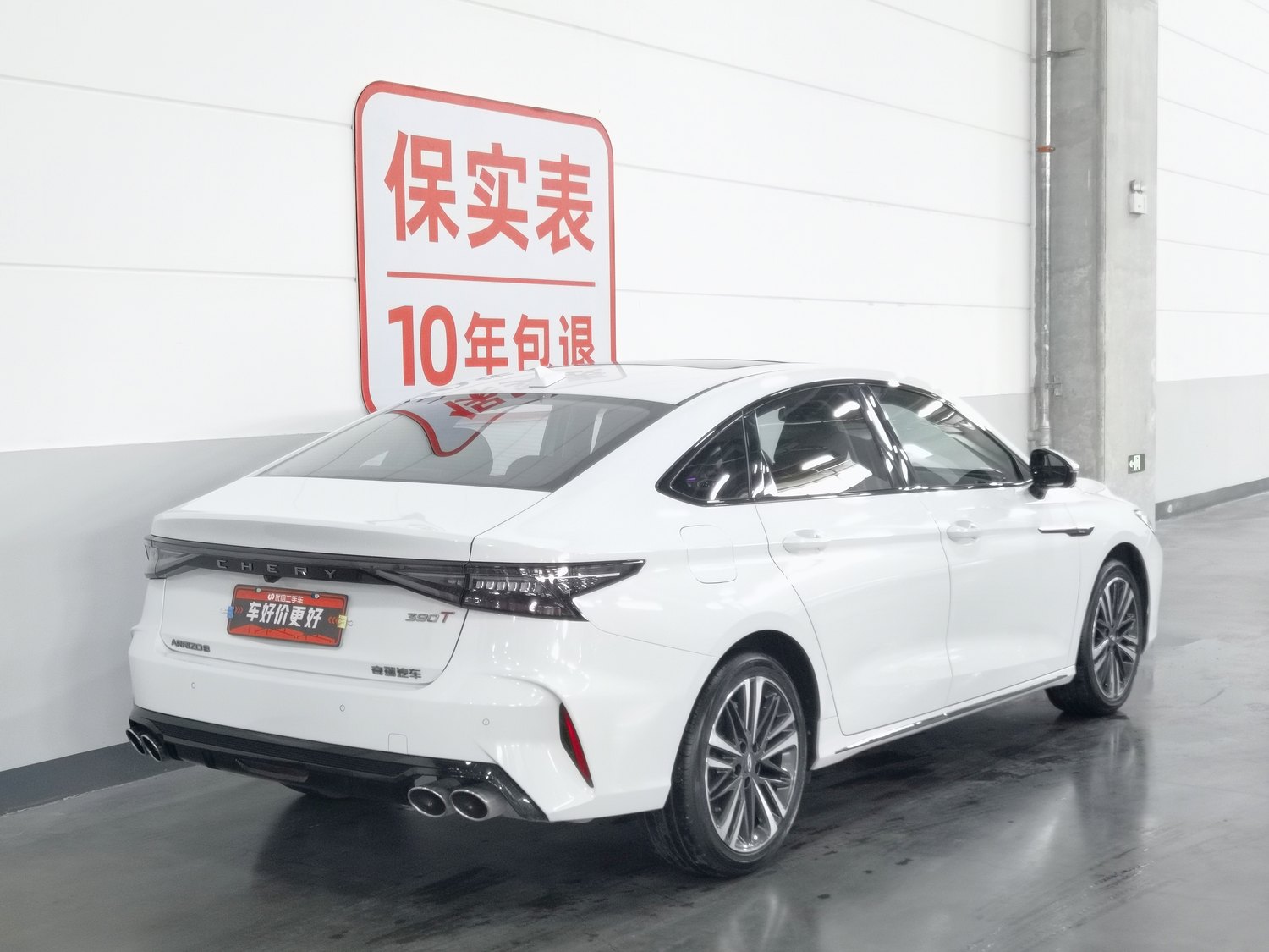 Used Chery Arrizo 8 2023 2.0 AT