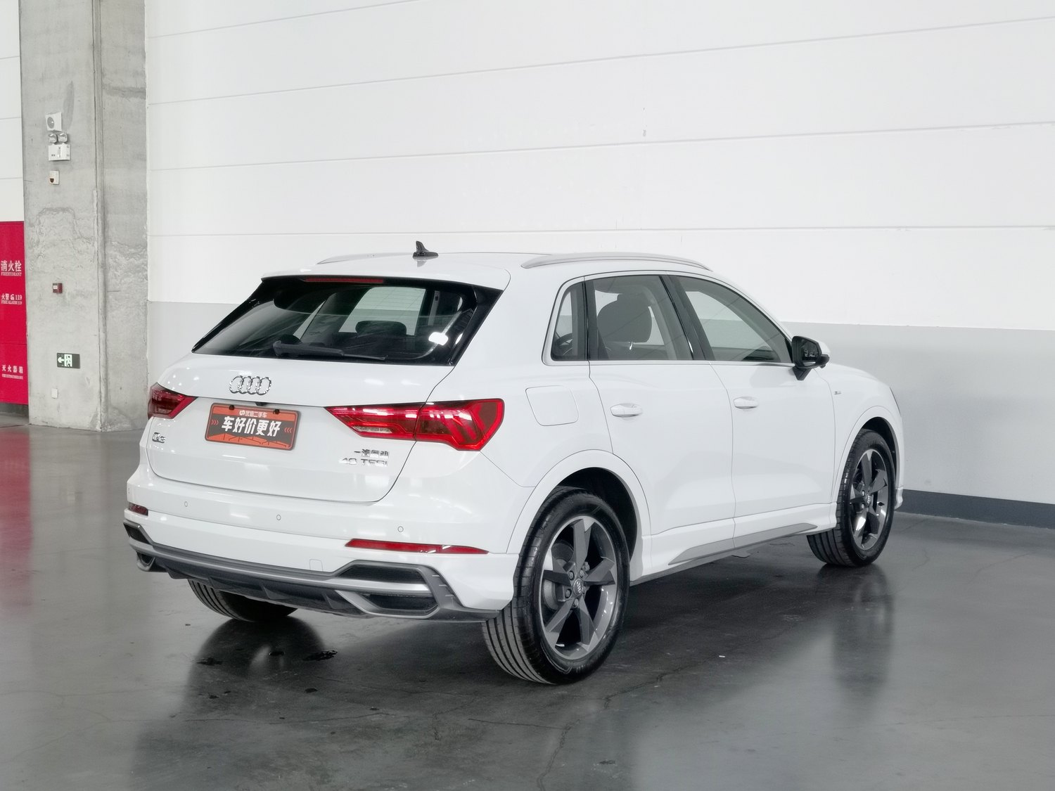 Used Audi Q3 2019 2.0 AT