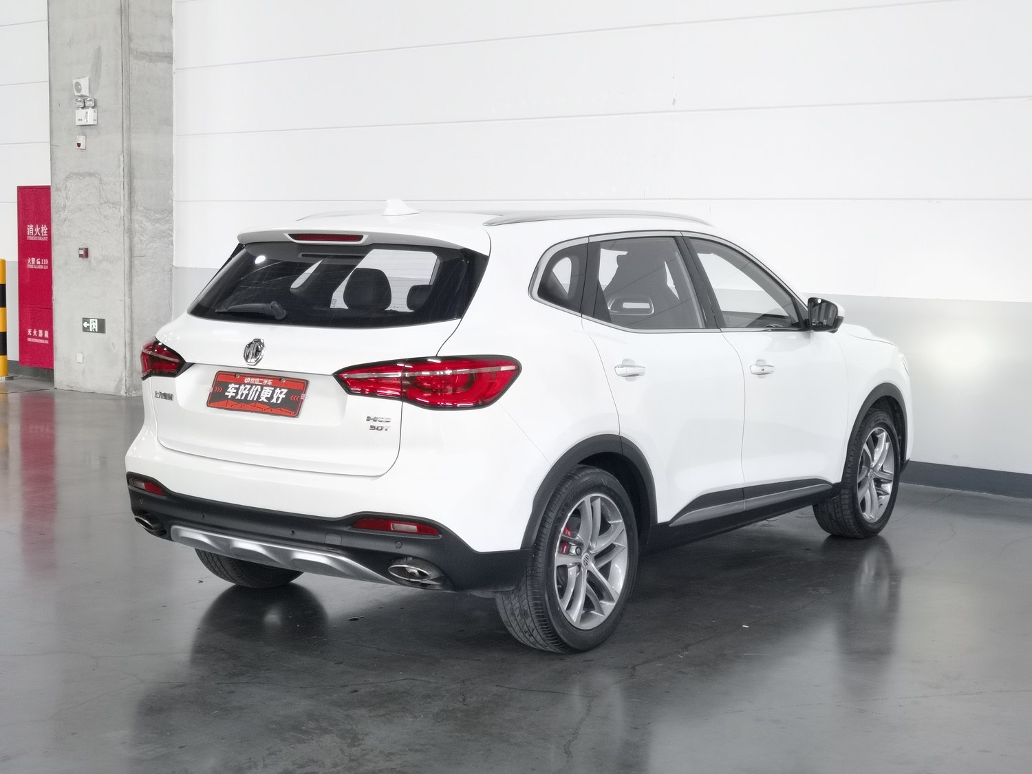 Used MG HS 2019 2.0 AT