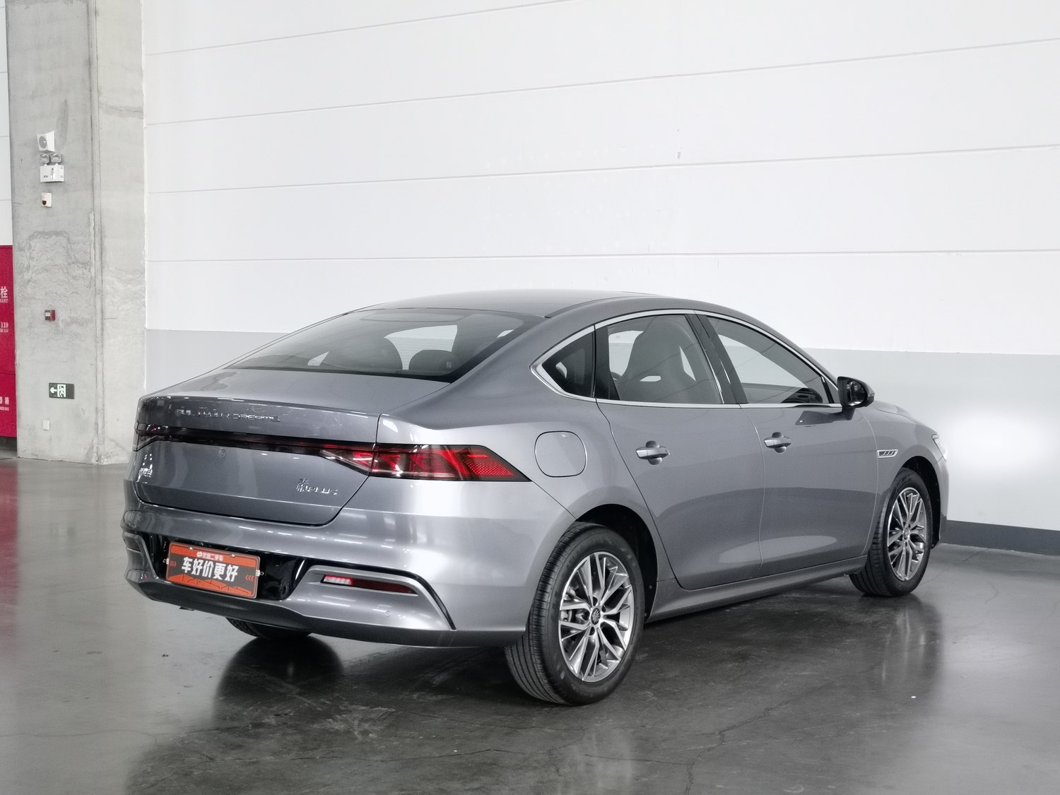 Used BYD Qin PLUS 2024 1.5 AT
