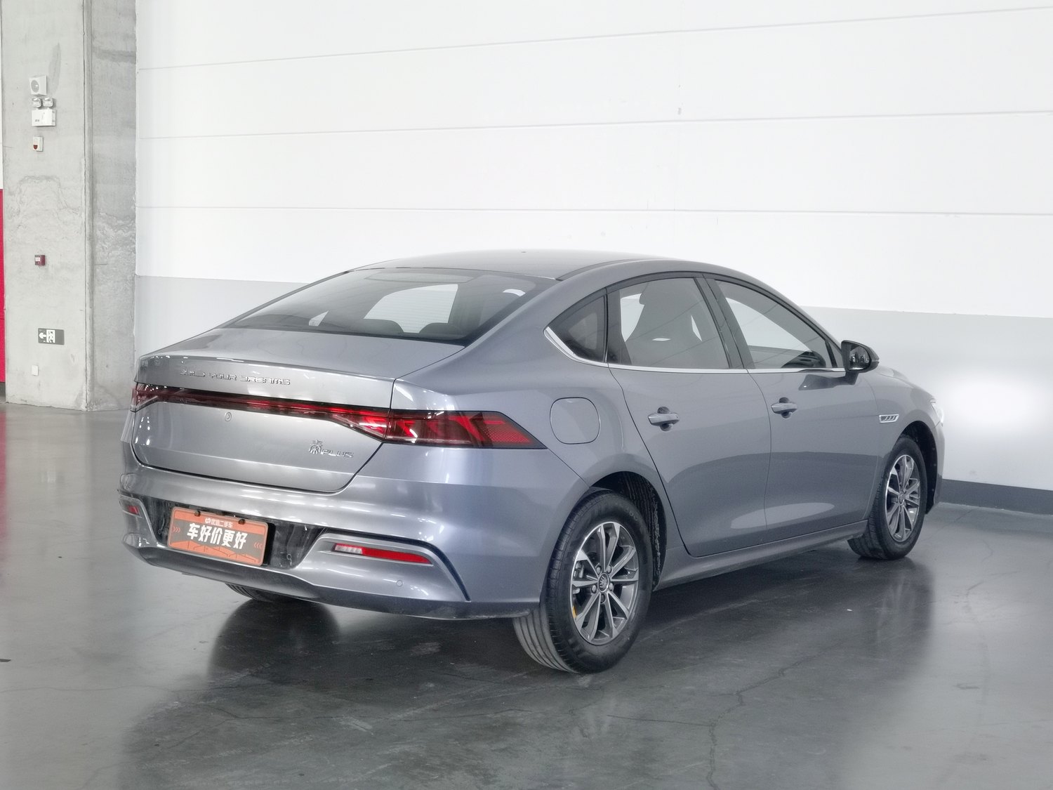 Used BYD Qin PLUS 2023 1.5 AT