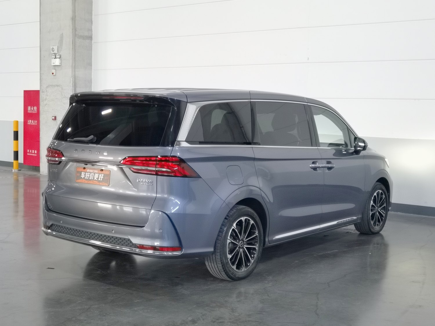 Used Roewe iMAX8 2022 2.0 AT