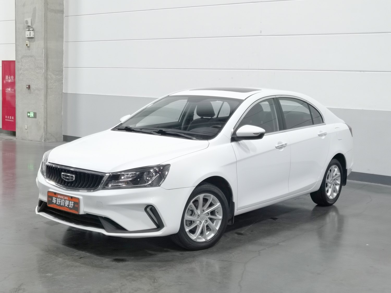 Used Geely Emgrand 2021 1.5 AT