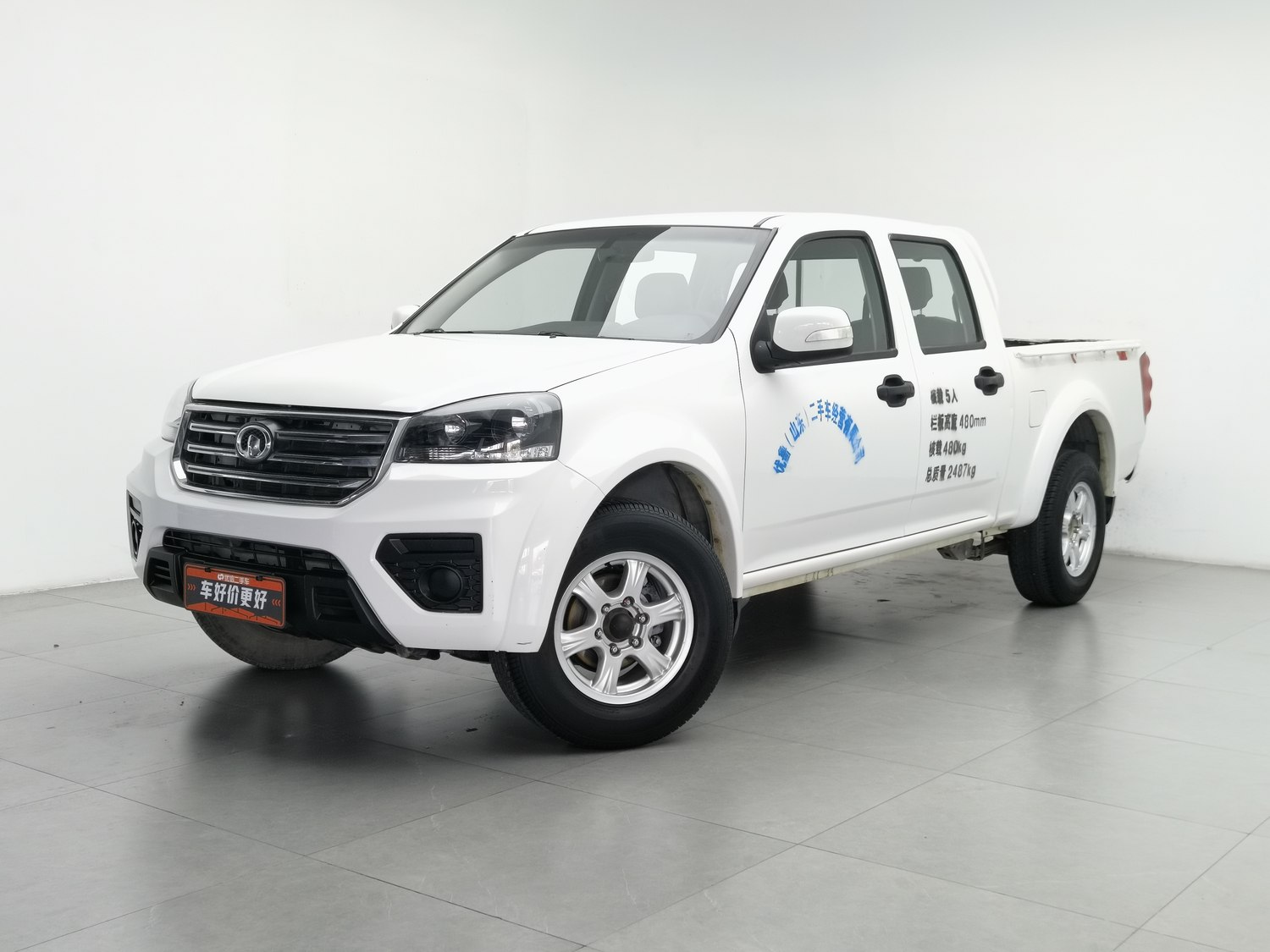 Used Great Wall Steed 5 2020 2.4 MT