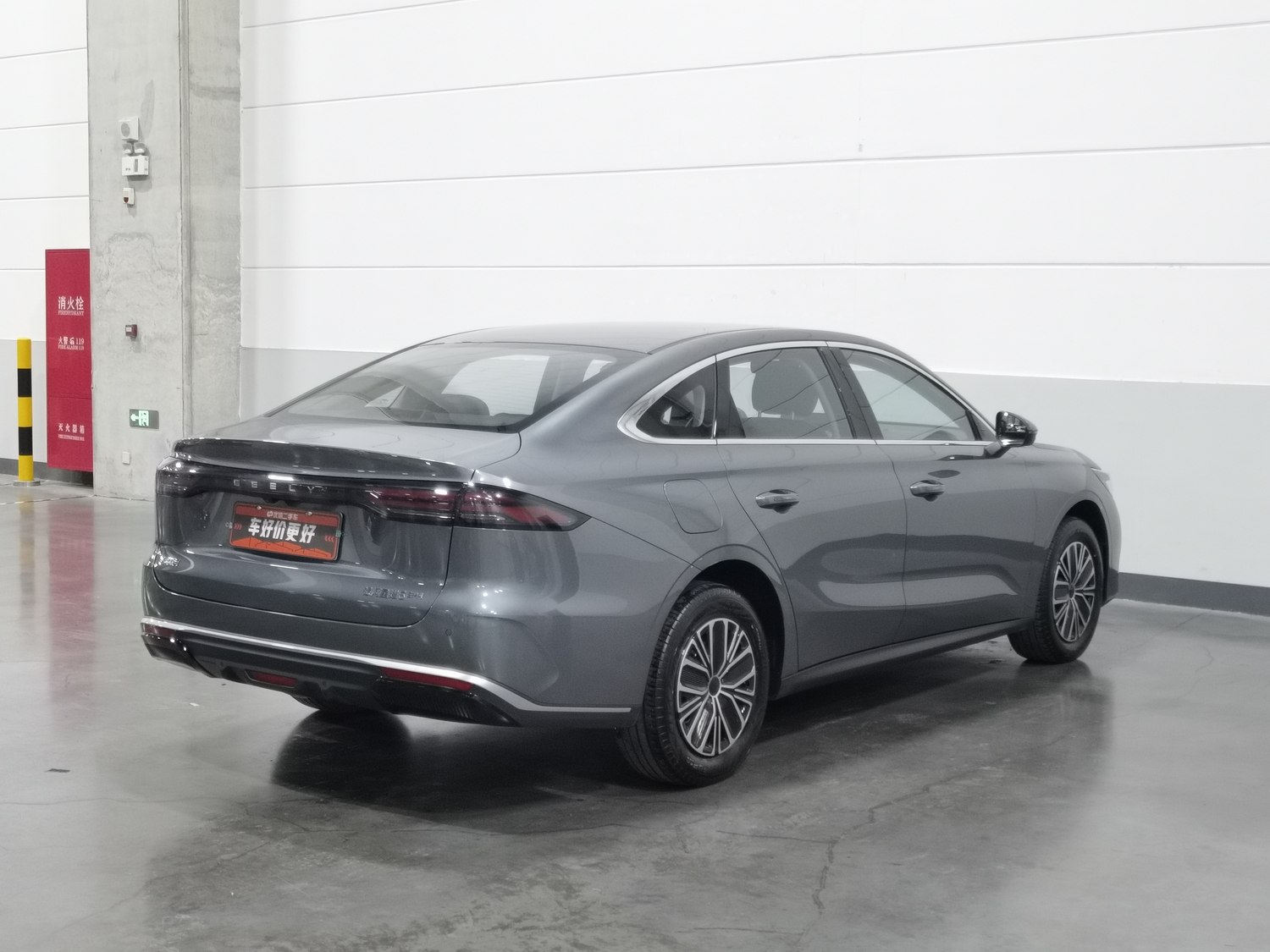 Used Geely Galaxy 银河星耀6 2026 1.5 AT