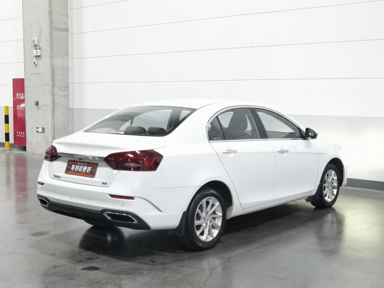 Used Geely Emgrand 2021 1.5 AT