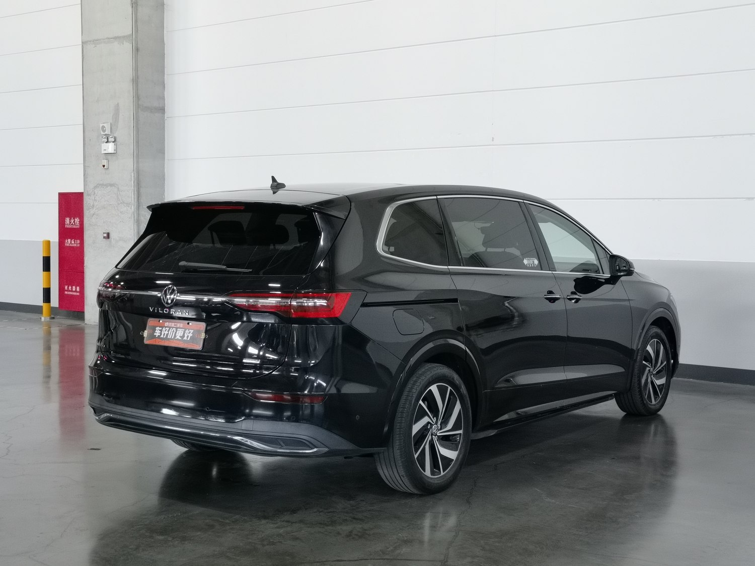 Used Volkswagen Viloran 2020 2.0 AT