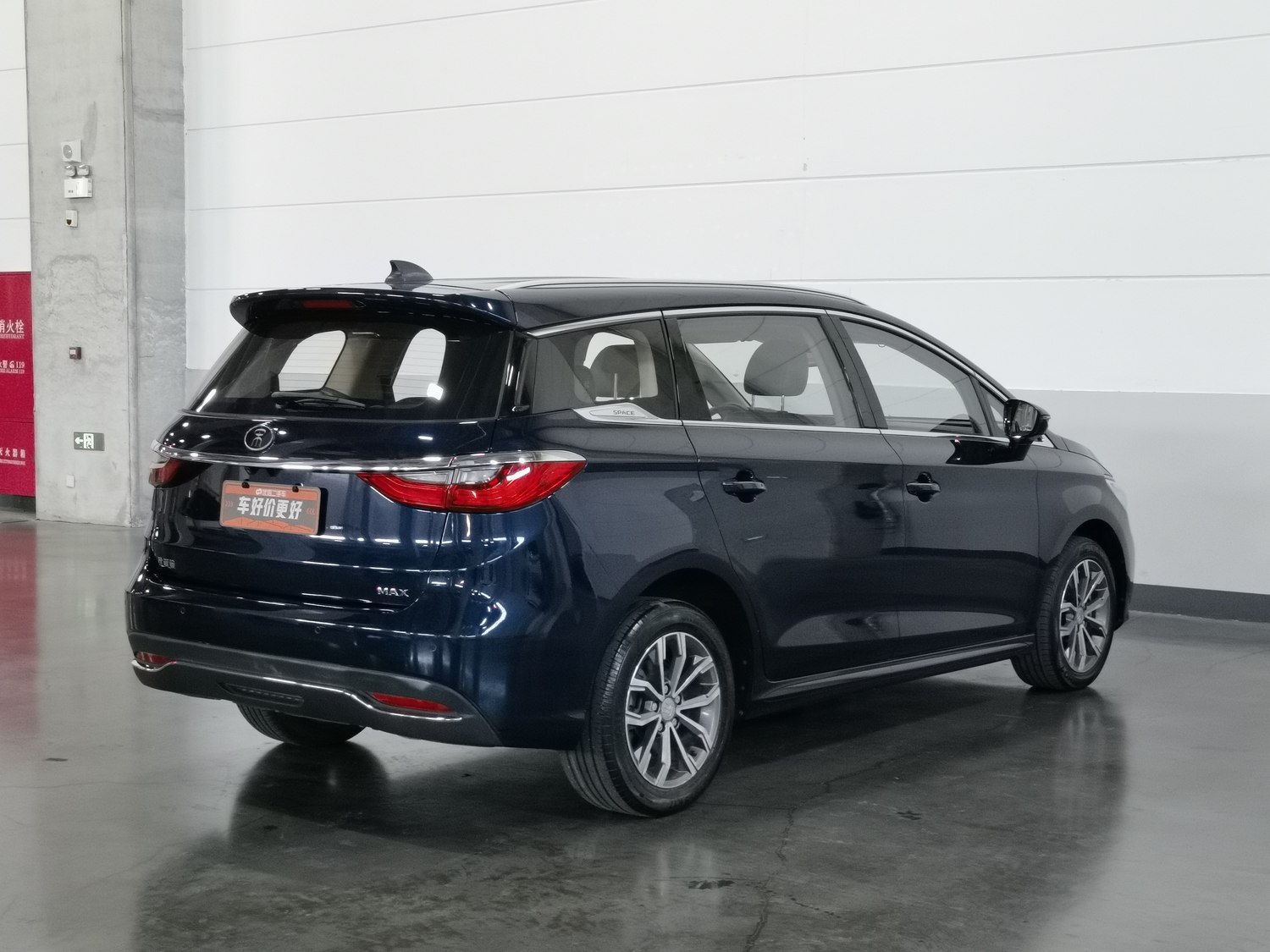 Used BYD Song MAX 2019 1.5 AT