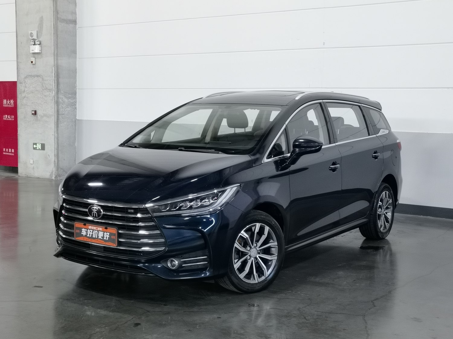 Used BYD Song MAX 2019 1.5 AT