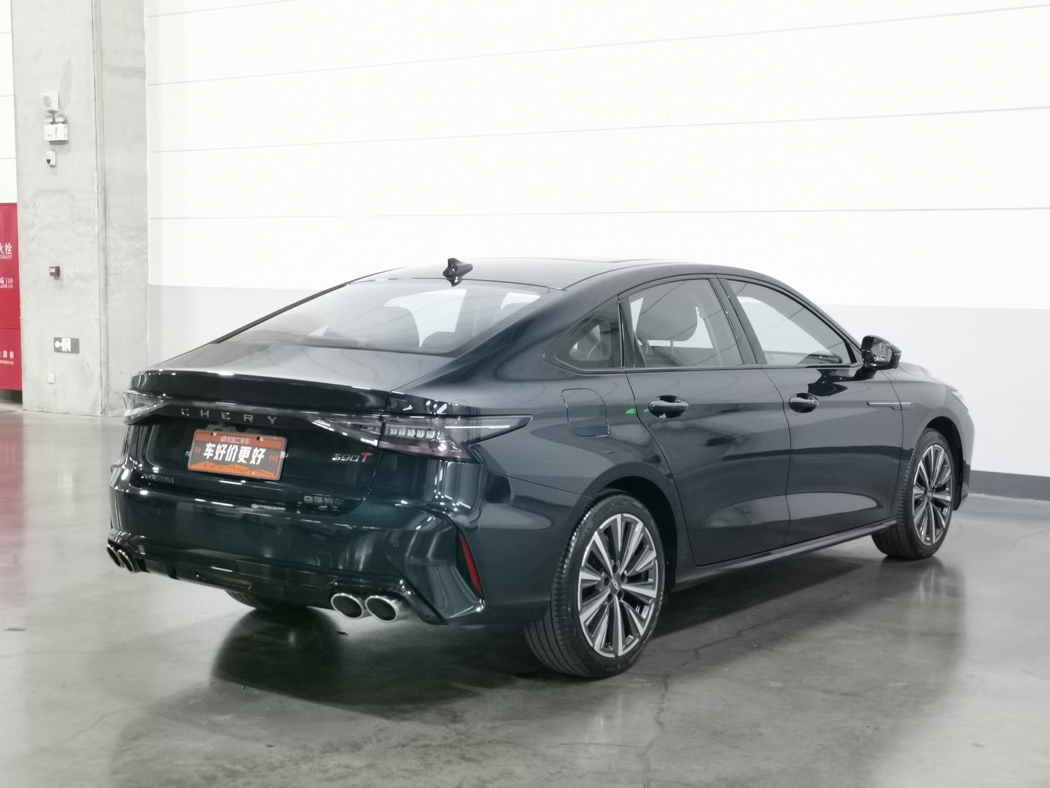Used Chery Arrizo 8 2023 2.0 AT