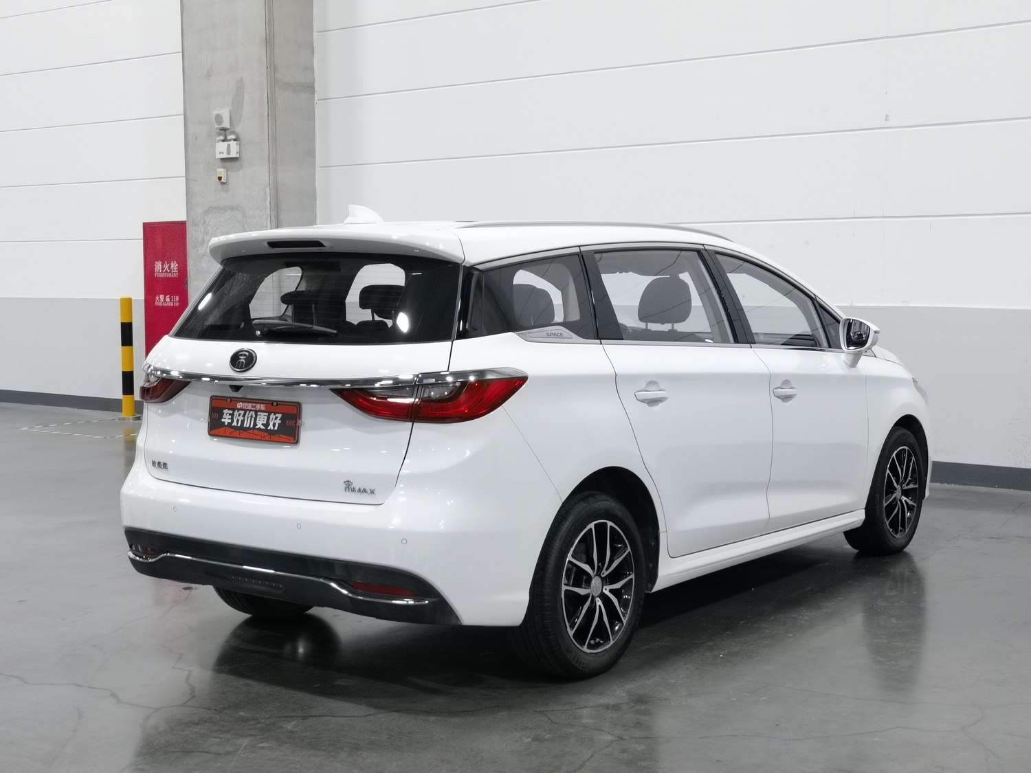 Used BYD Song MAX 2017 1.5 AT