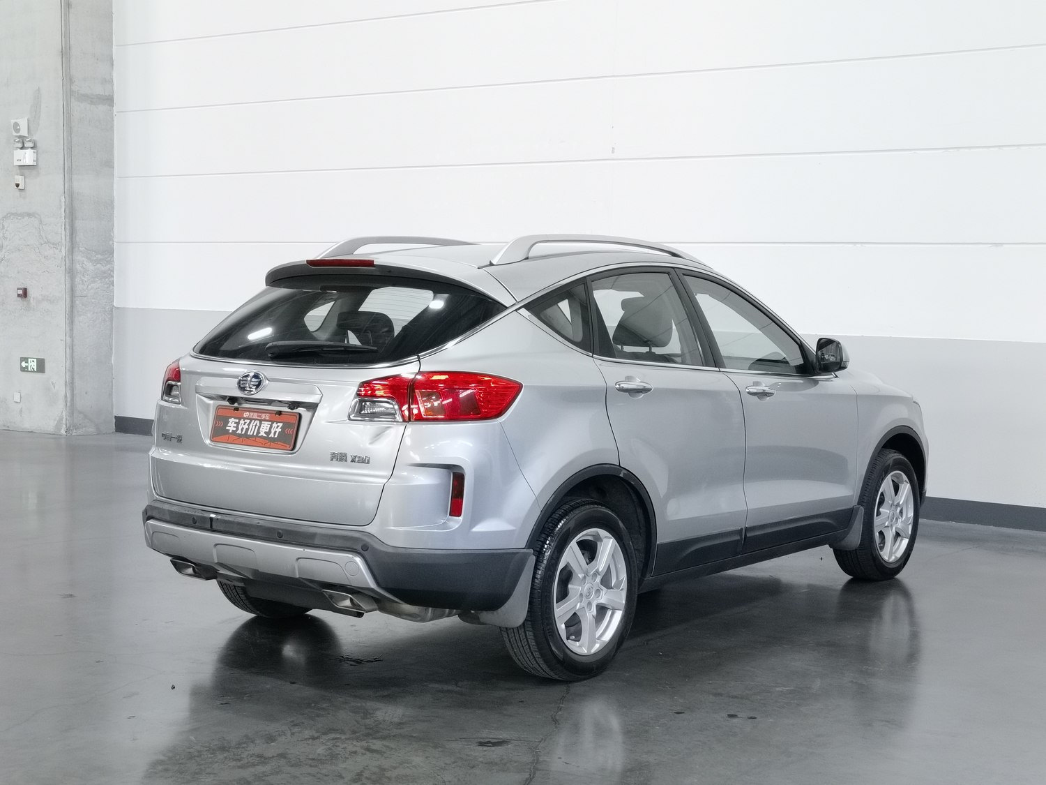 Used Bestune X80 2013 2.0 AT