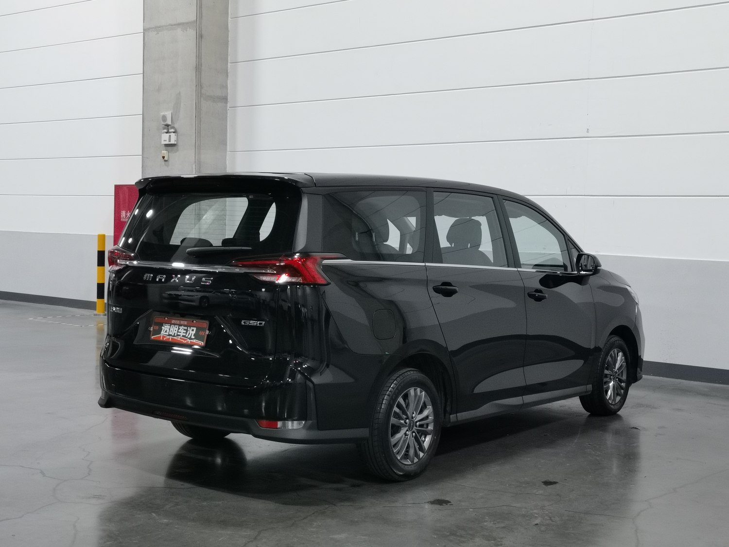Used SAIC MAXUS G50 2021 1.5 AT