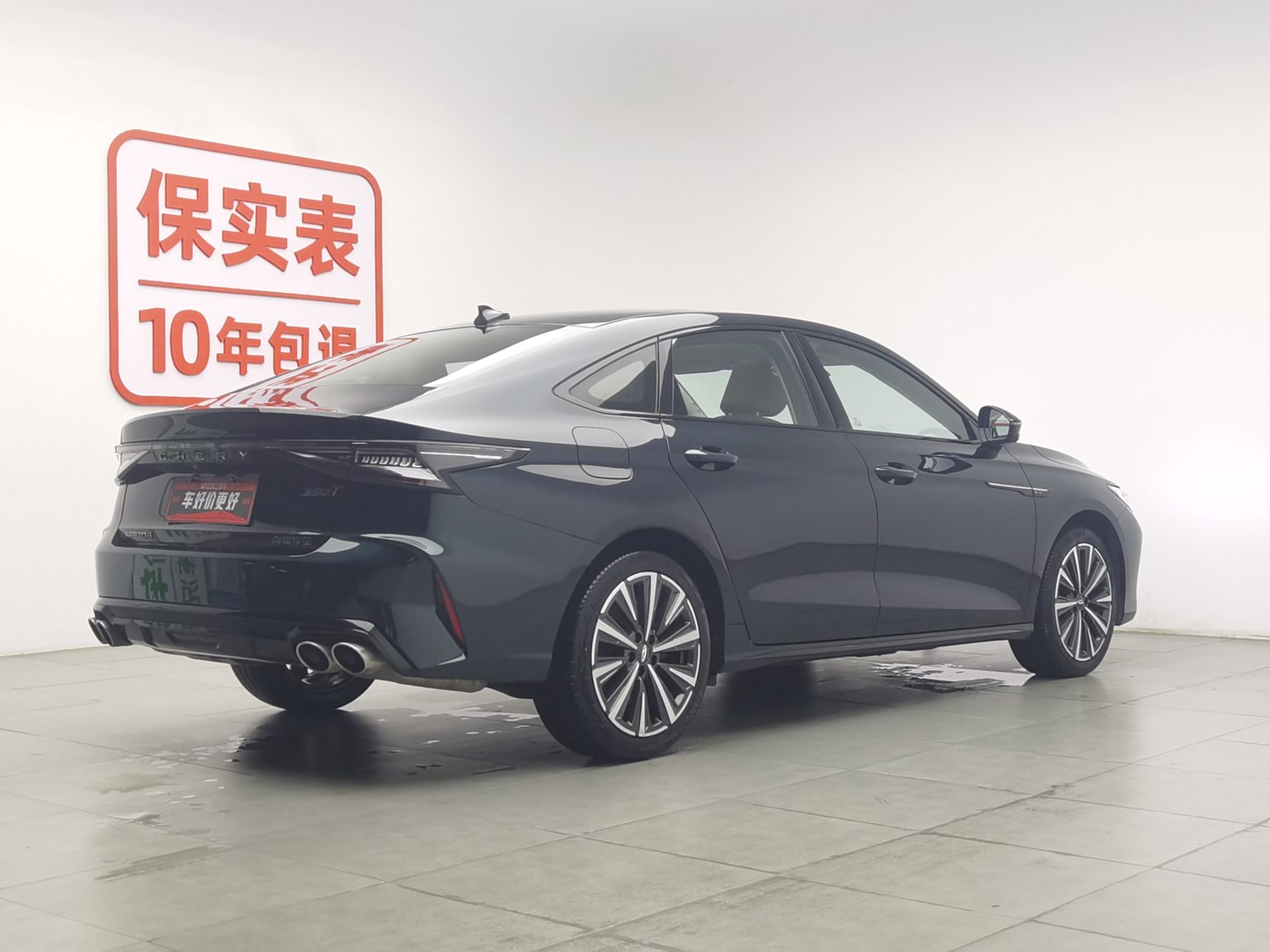 Used Chery Arrizo 8 2025 2.0 AT