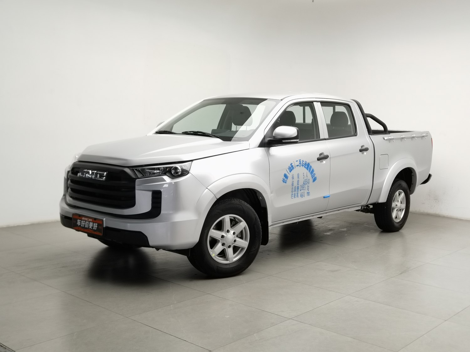 Used JMC Baodian 2023 2.5 MT