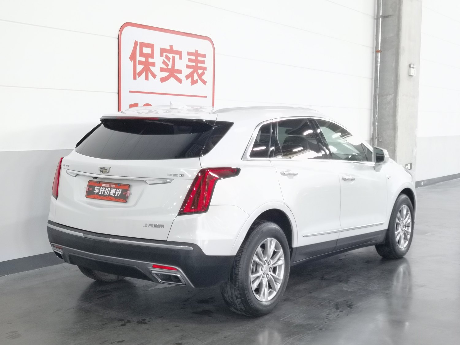 Used Cadillac XT5 2021 2.0 AT