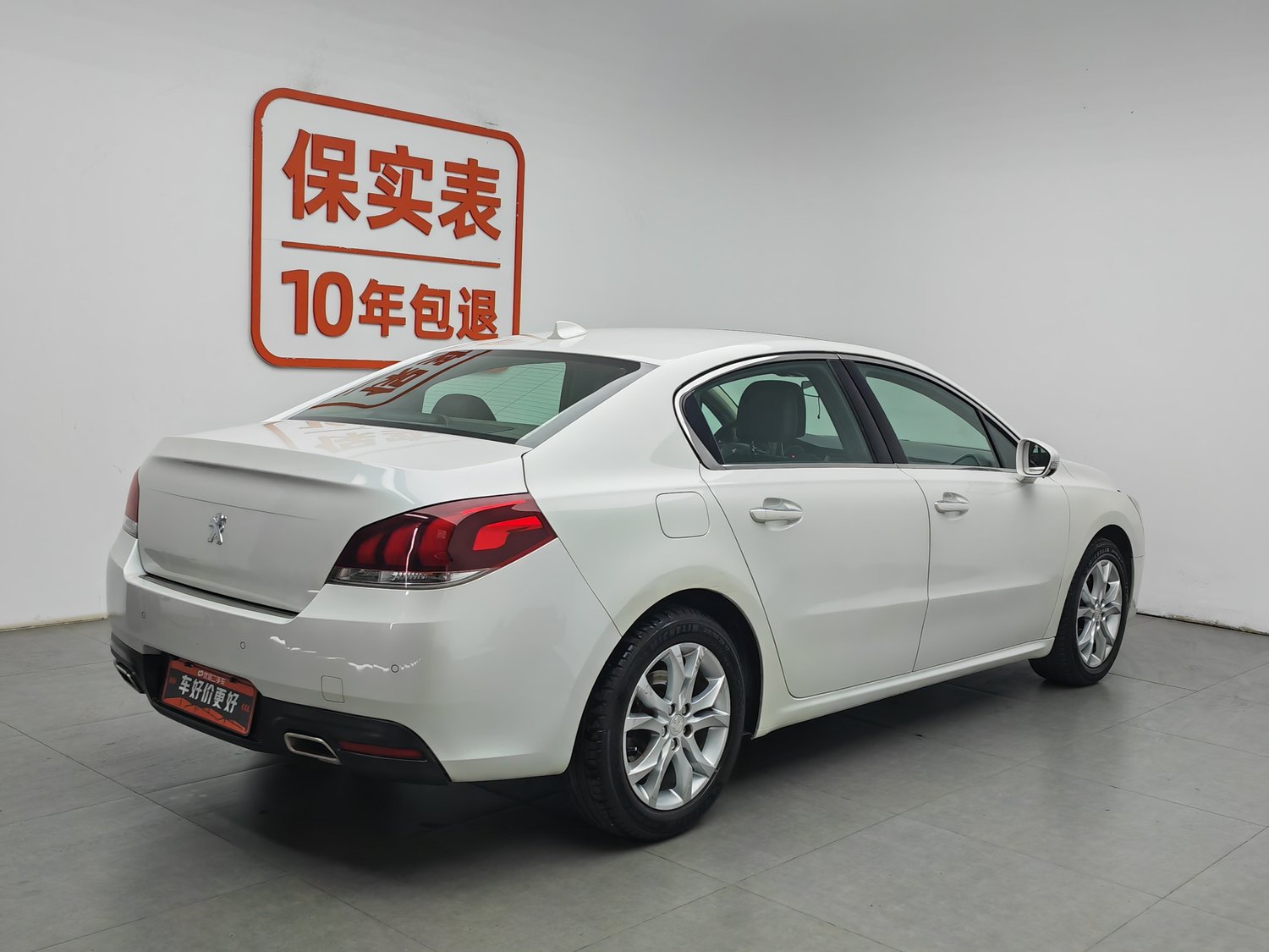 Used Peugeot 508 2015 1.6 AT