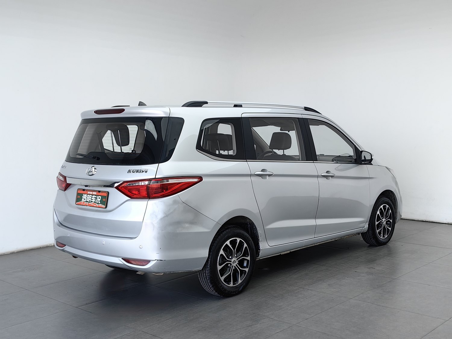 Used Changan Kaicene A600 2016 1.5 MT
