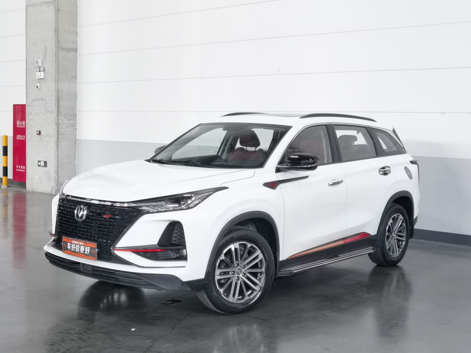 Used Changan CS75 PLUS 2021 1.5 AT