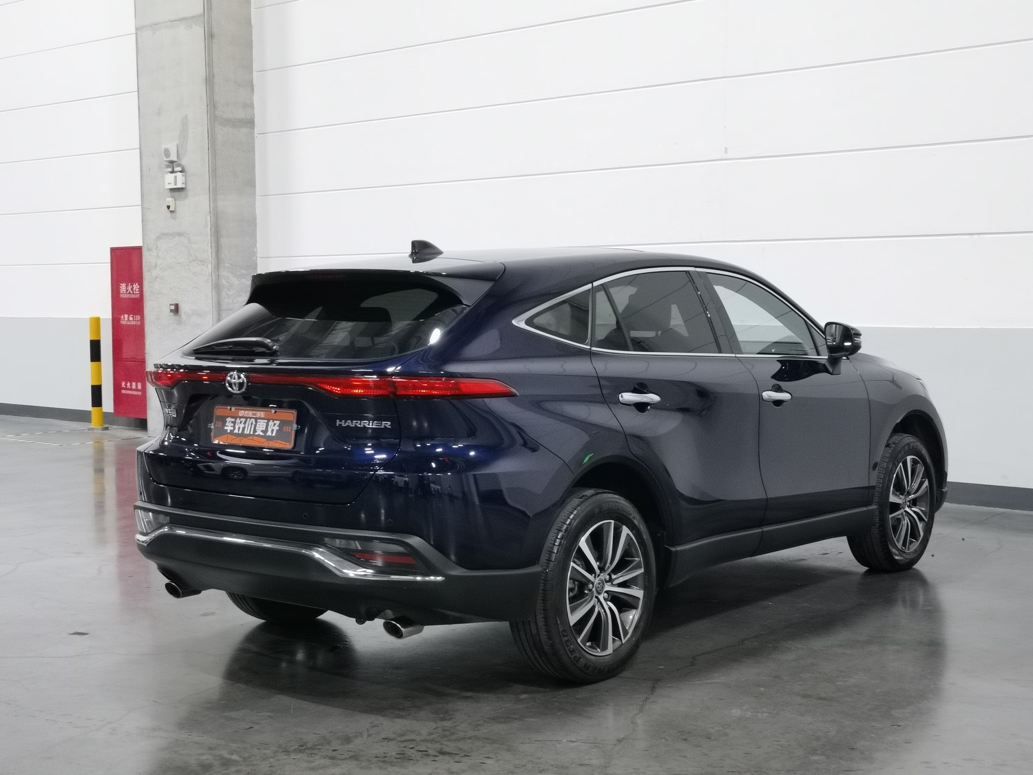 Used Toyota Harrier 2023 2.0 AT