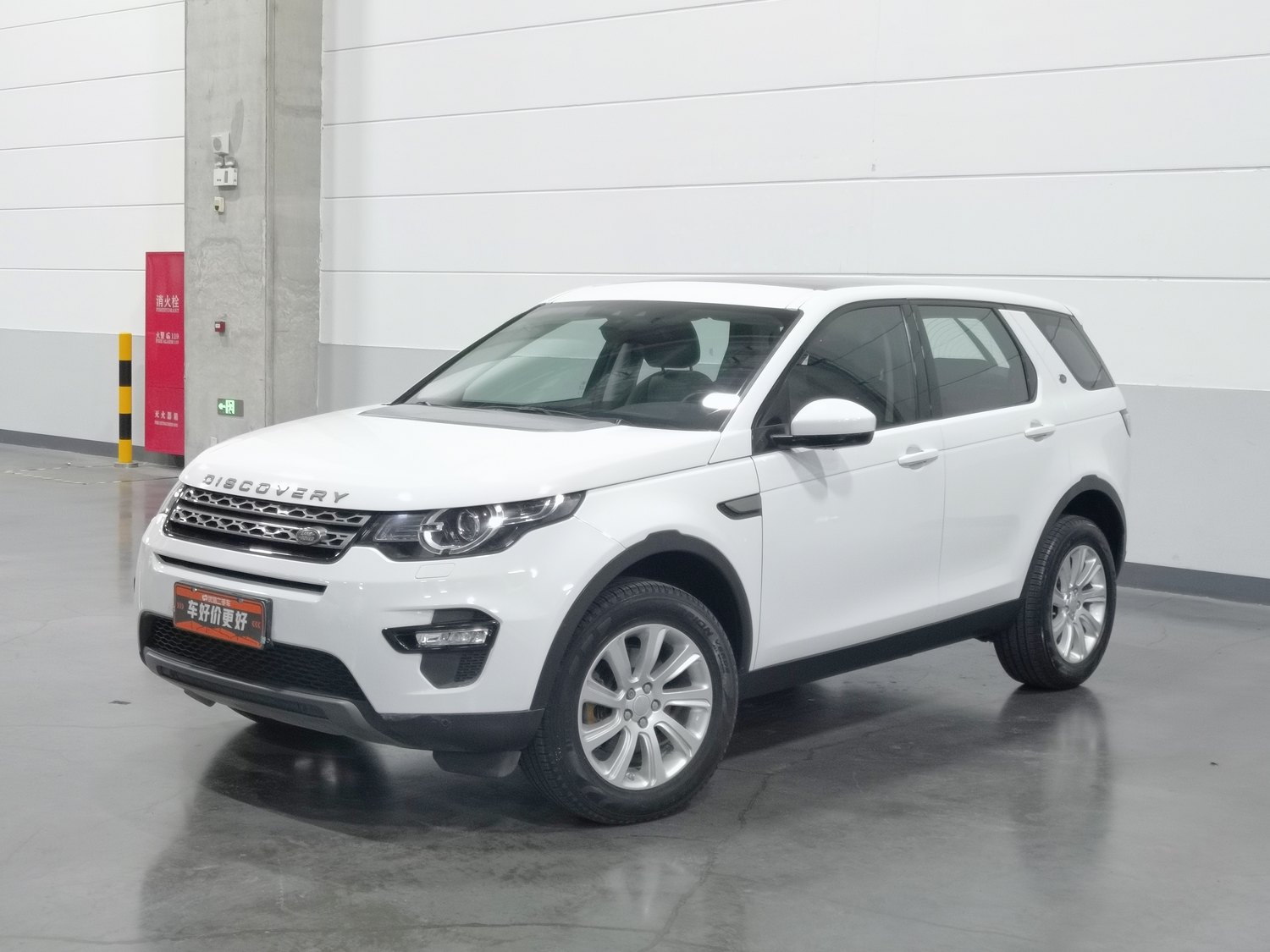 Used Land Rover Discovery Sport 2016 2.0 AT