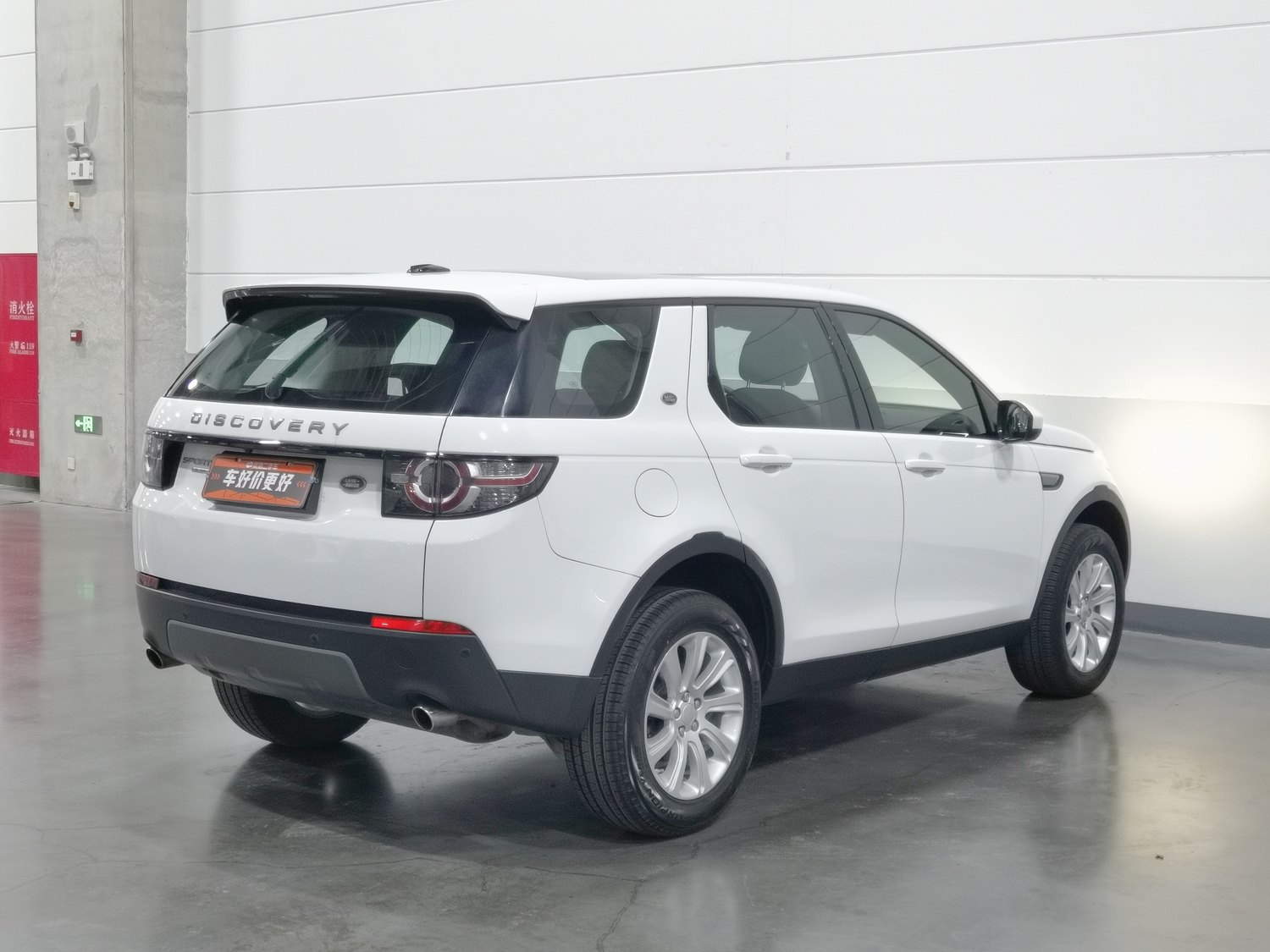 Used Land Rover Discovery Sport 2016 2.0 AT