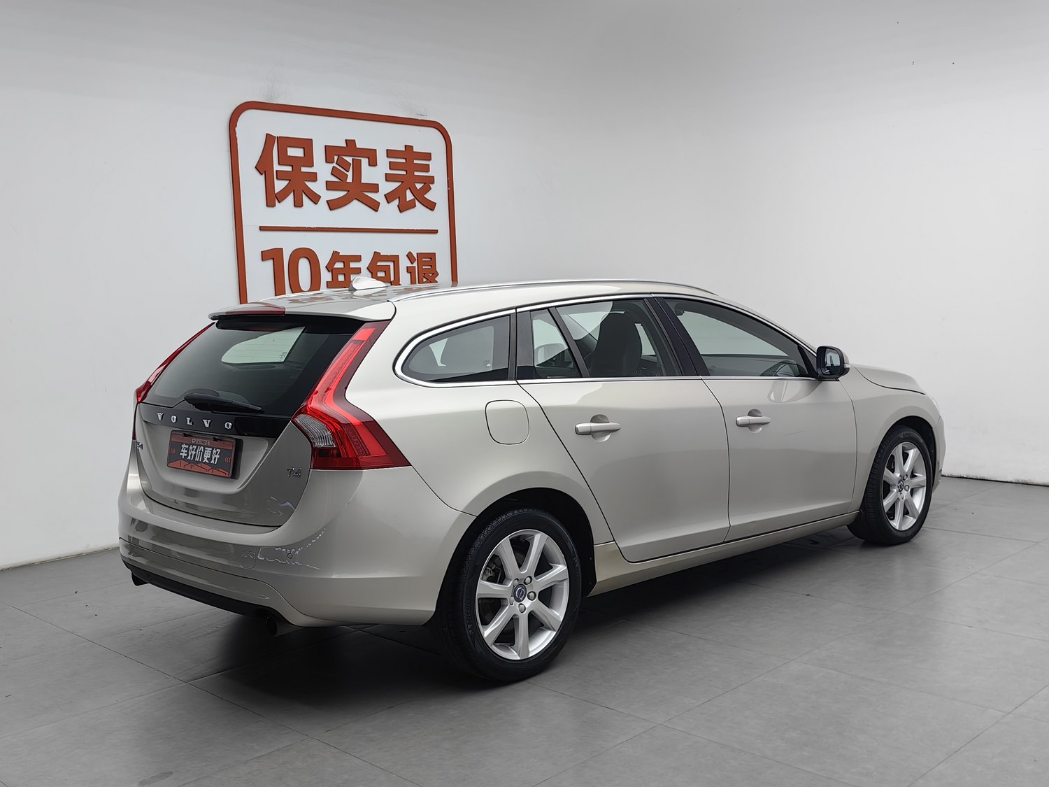 Used Volvo V60 2017 2.0 AT