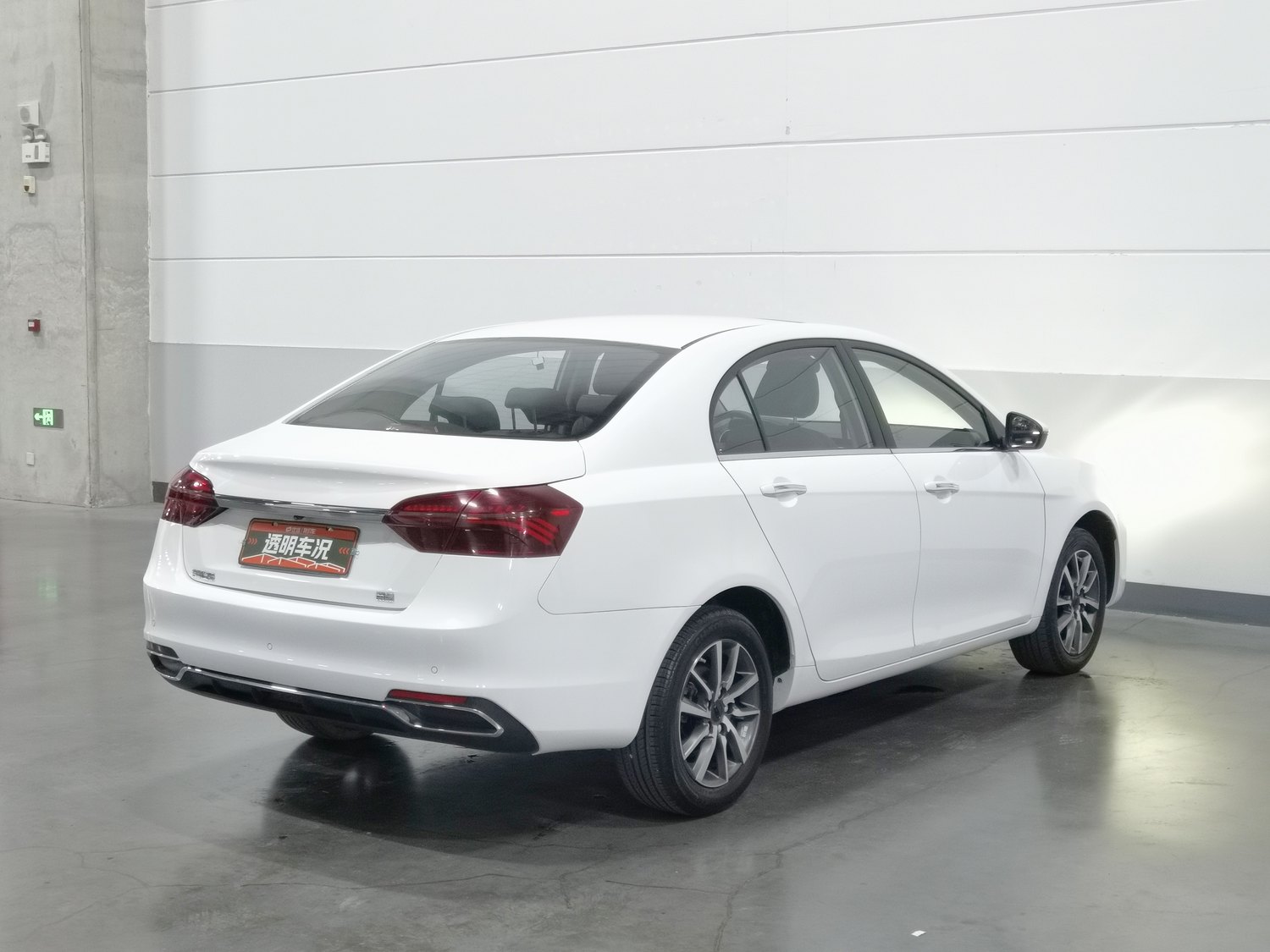 Used Geely Emgrand 2020 1.5 AT