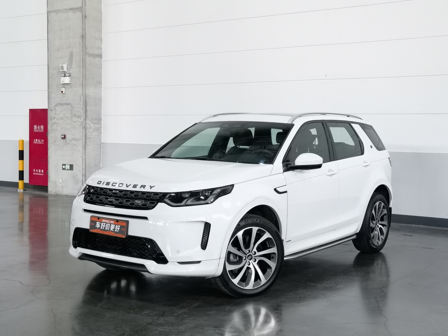 Used Land Rover Discovery 2022 2.0 AT