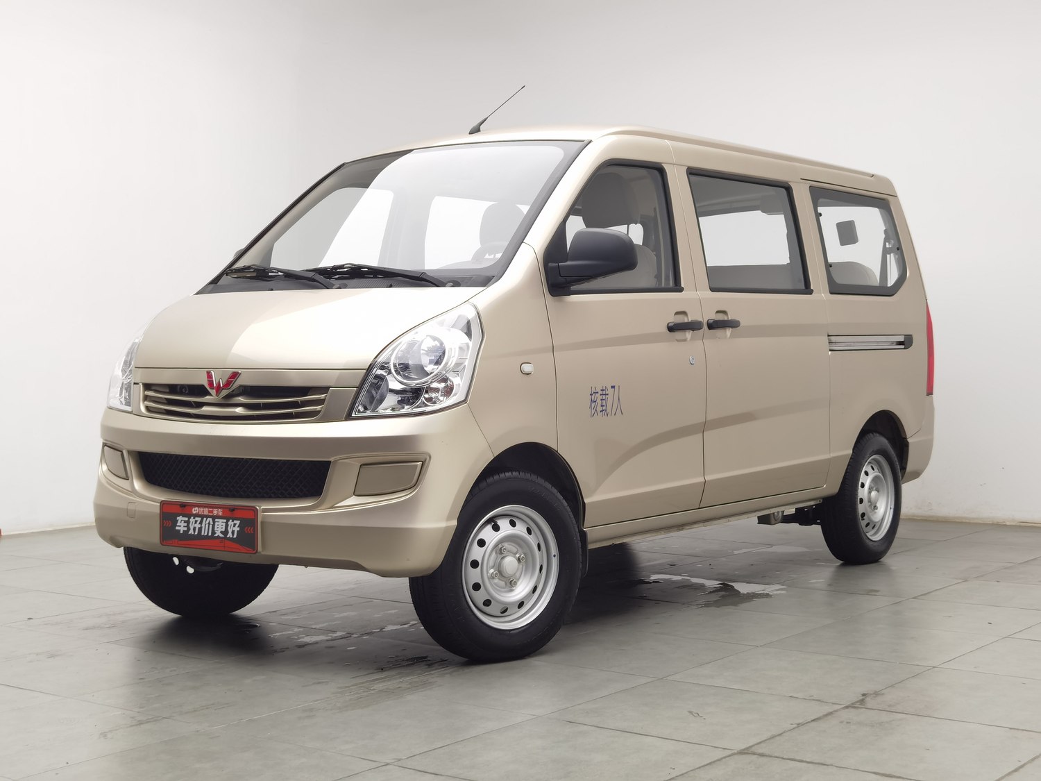 Used Wuling 五菱荣光S 2023 1.5 MT