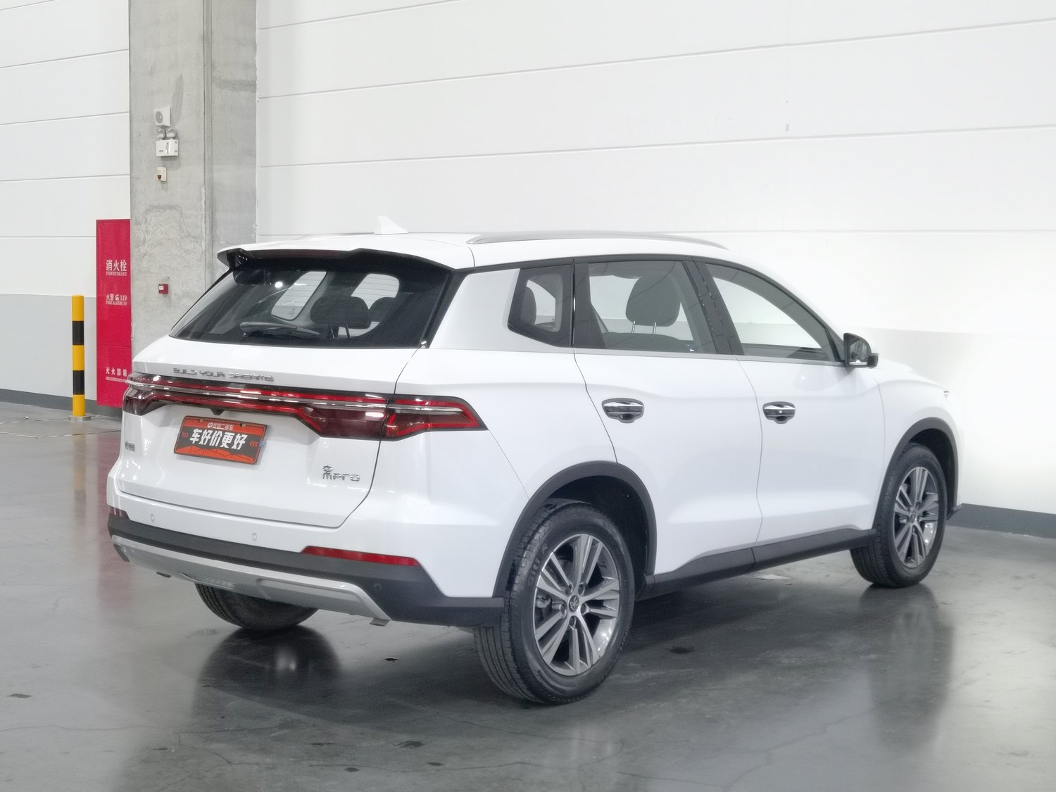 Used BYD Song Pro 2019 1.5 AT