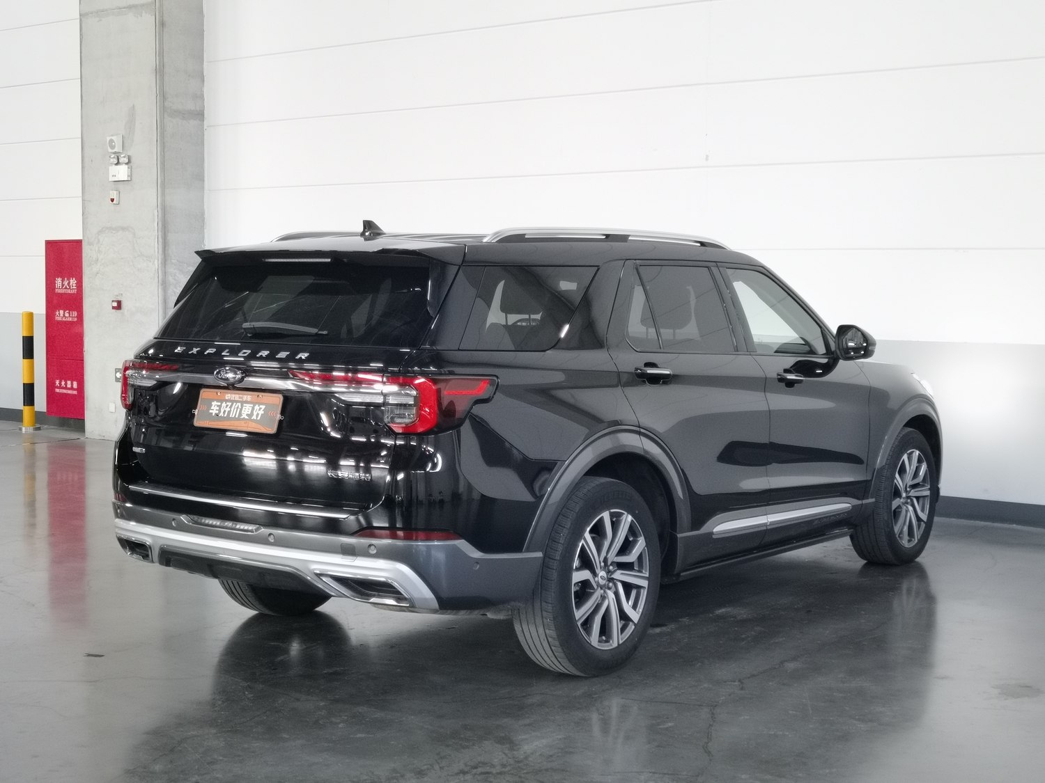 Used Ford Explorer 2023 2.3 AT