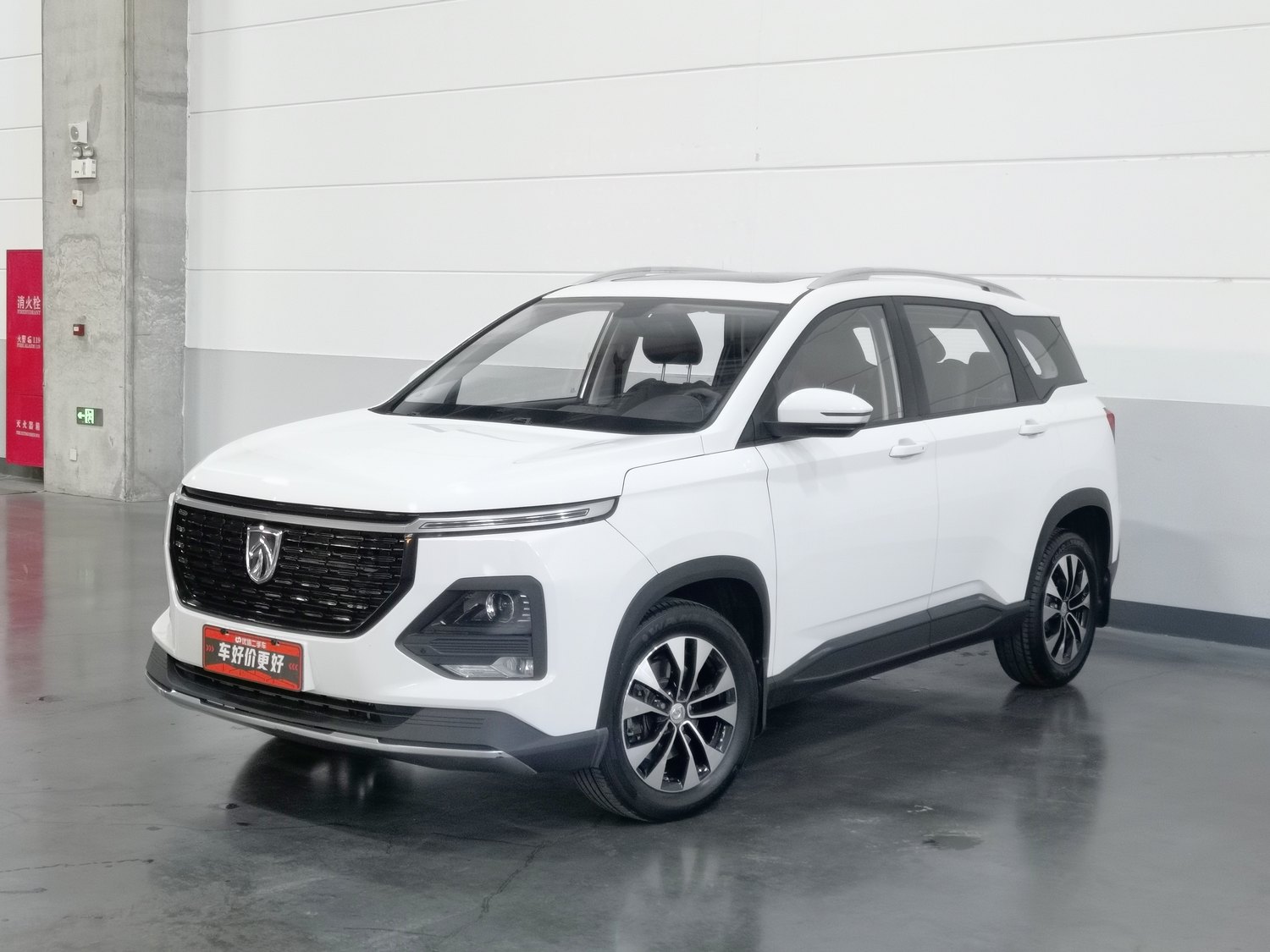 Used Baojun 530 2020 1.5 AT
