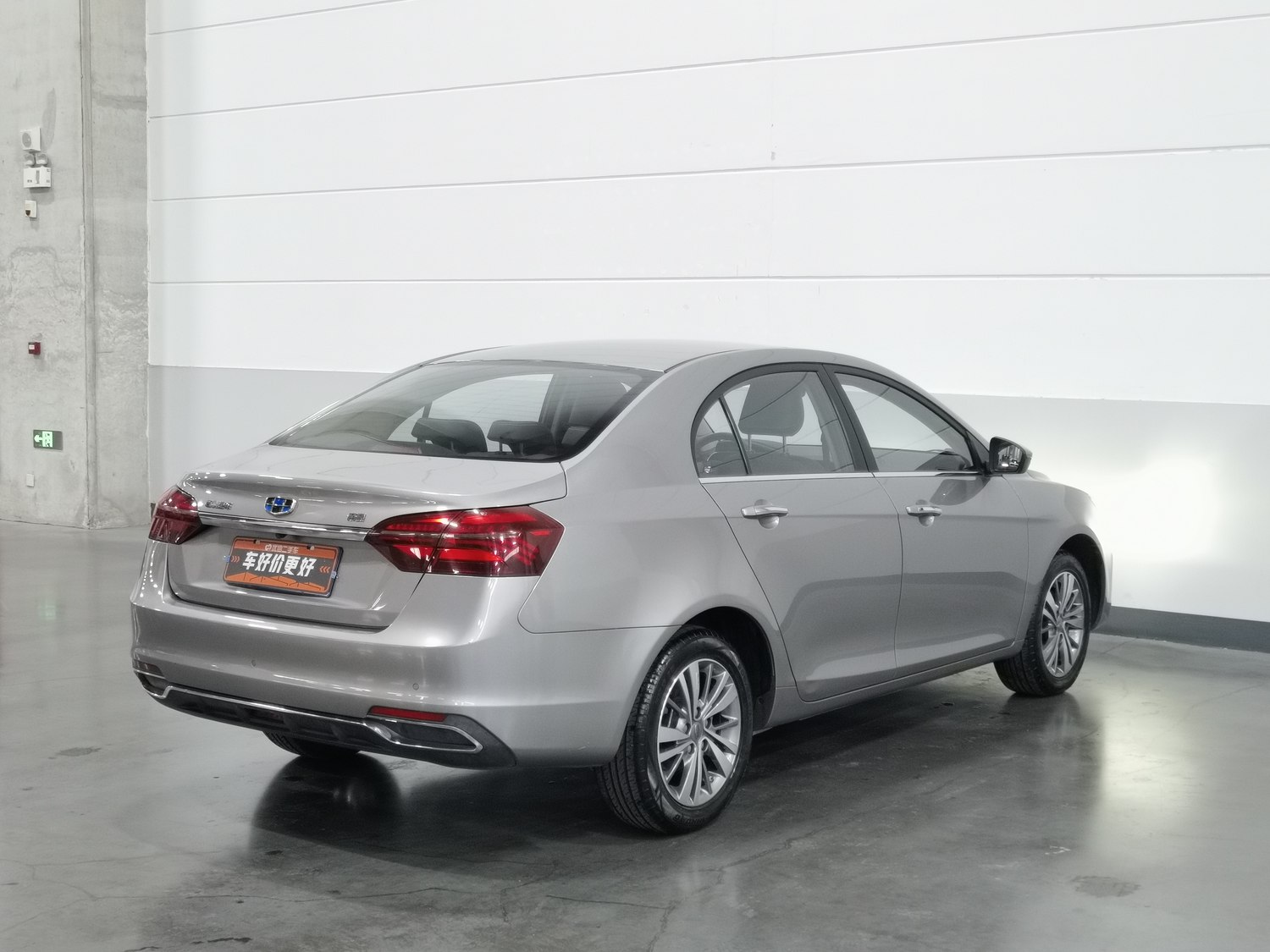 Used Geely Emgrand 2018 1.5 AT