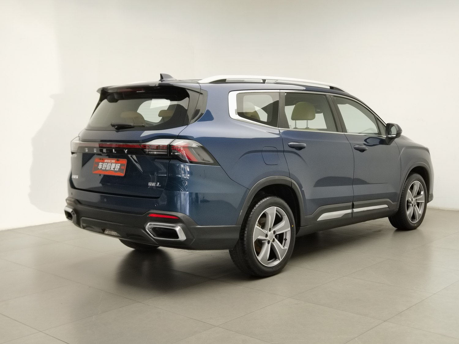 Used Geely Haoyue L 2023 2.0 AT
