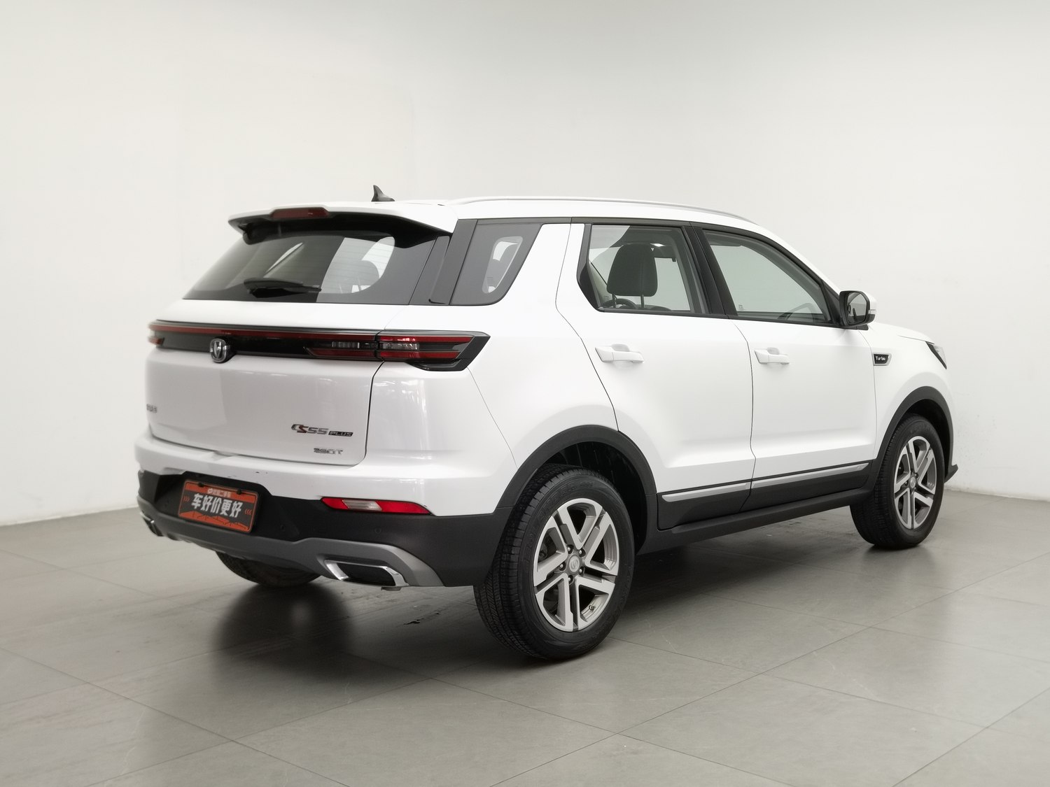 Used Changan CS55 PLUS 2020 1.5 MT