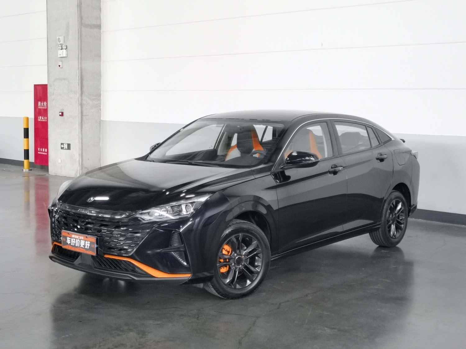 Used Dongfeng Aeolus Yixuan 2023 1.5 AT