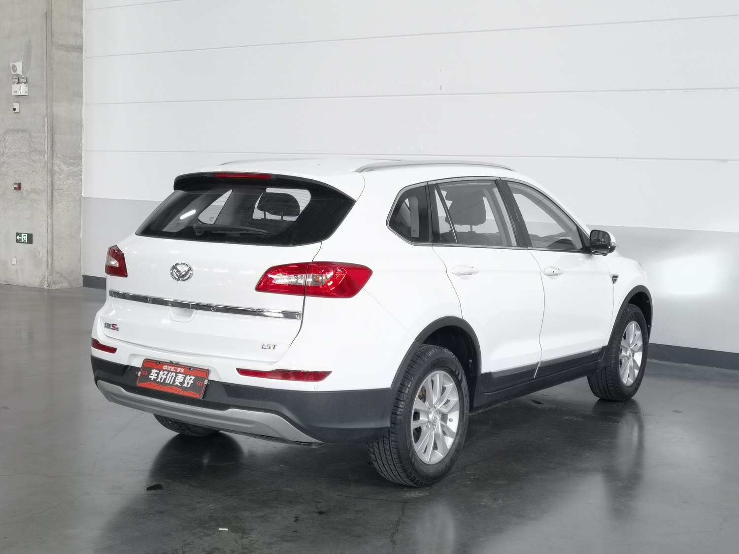 Used BAIC Huansu S6 2017 1.5 AT