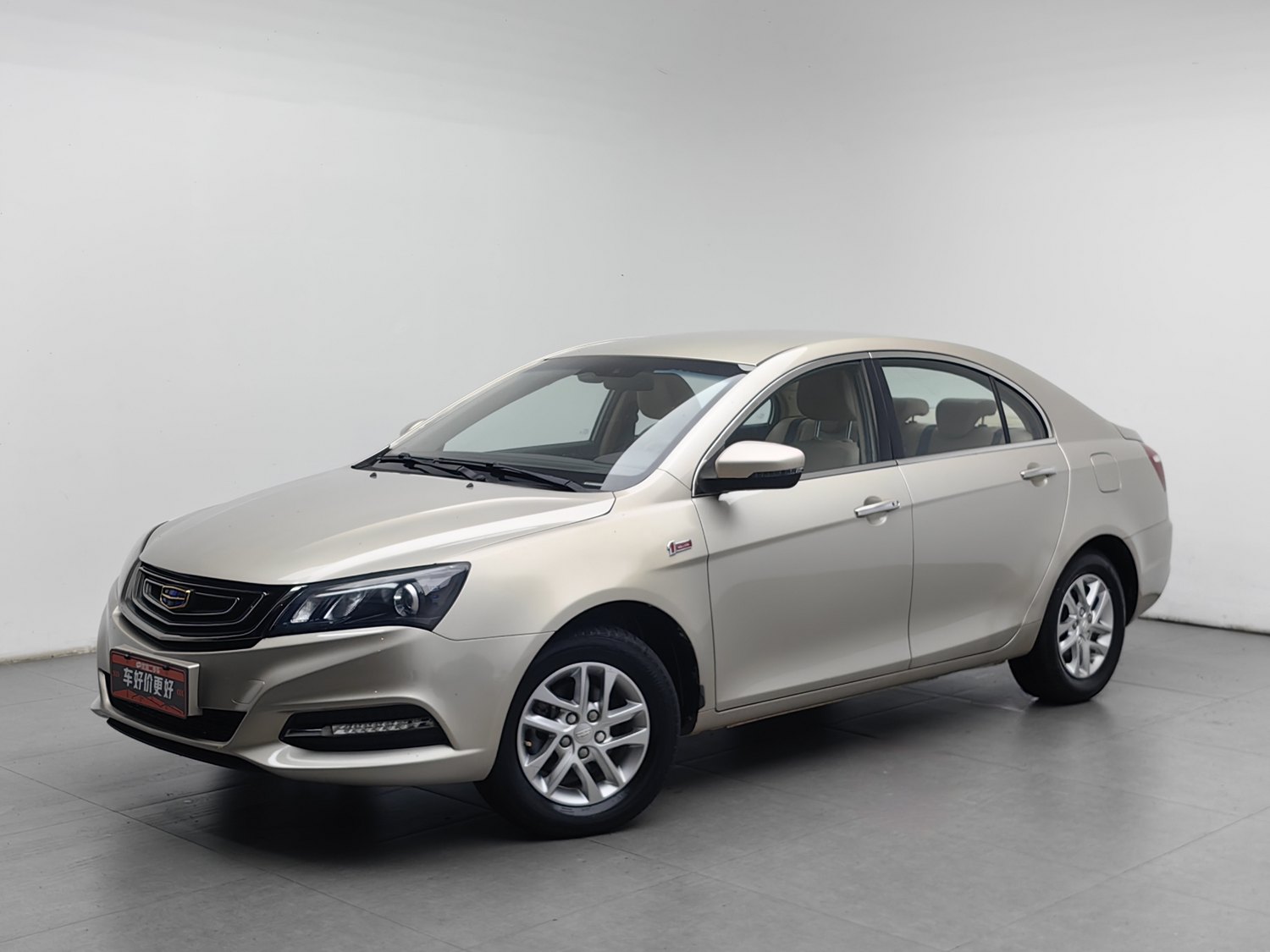 Used Geely Emgrand 2017 1.5 MT