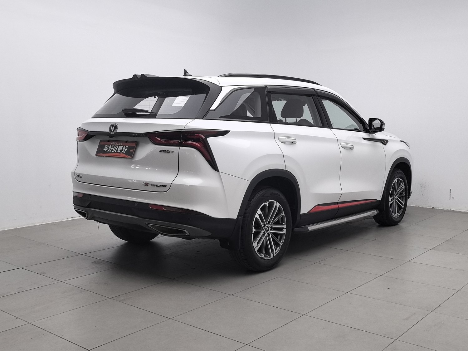 Used Changan CS75 PLUS 2021 1.5 AT