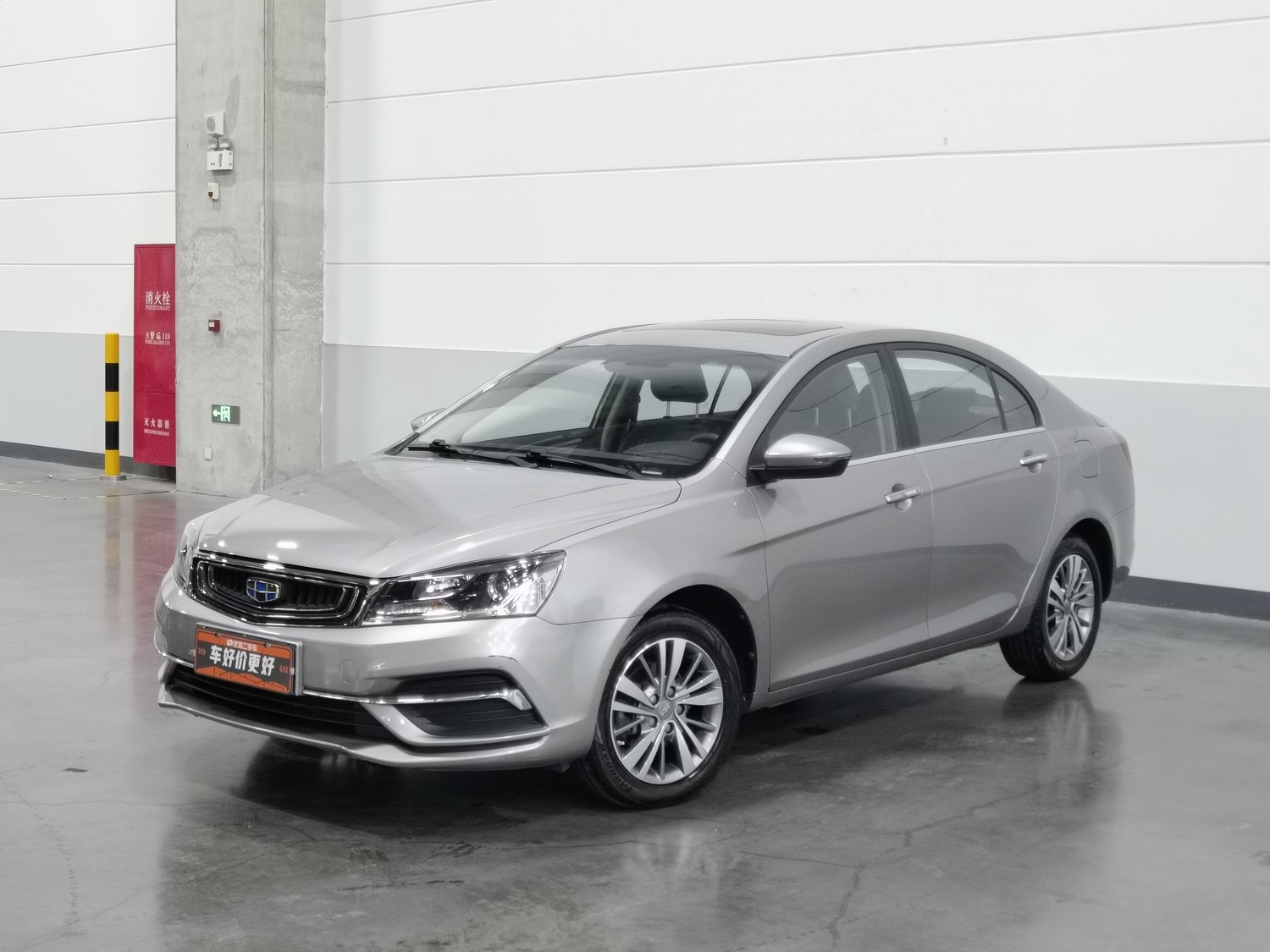 Used Geely Emgrand 2018 1.5 AT