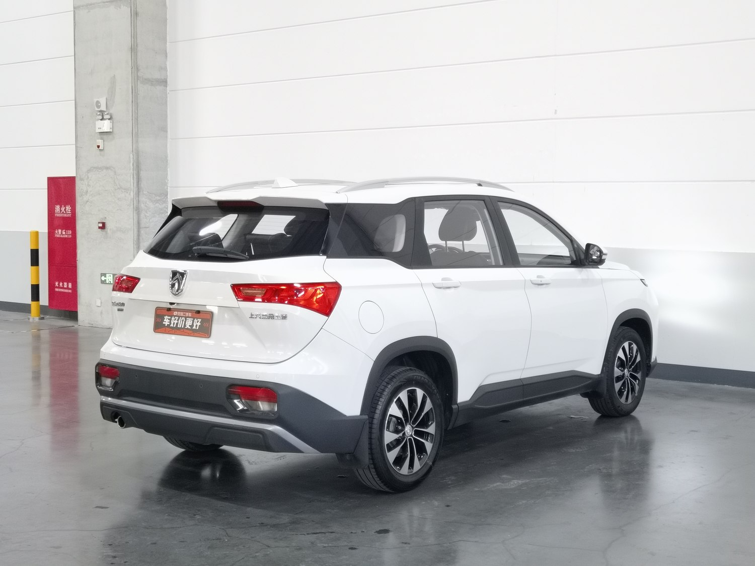 Used Baojun 530 2020 1.5 AT