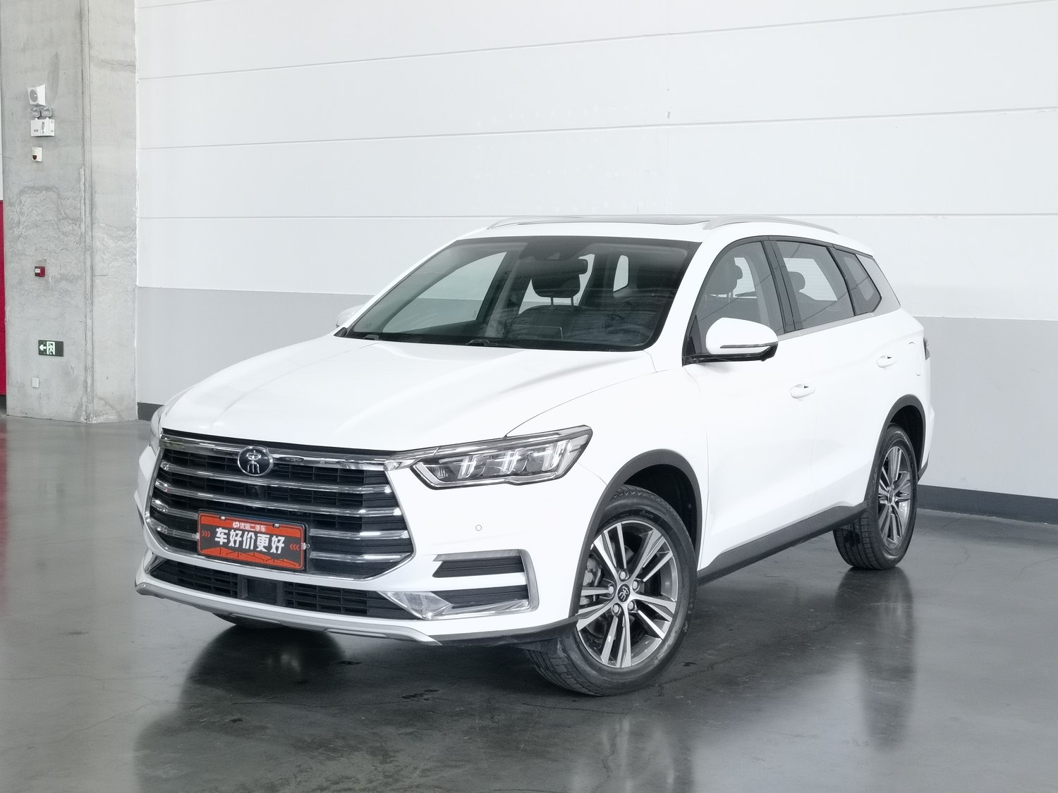 Used BYD Song Pro 2019 1.5 AT
