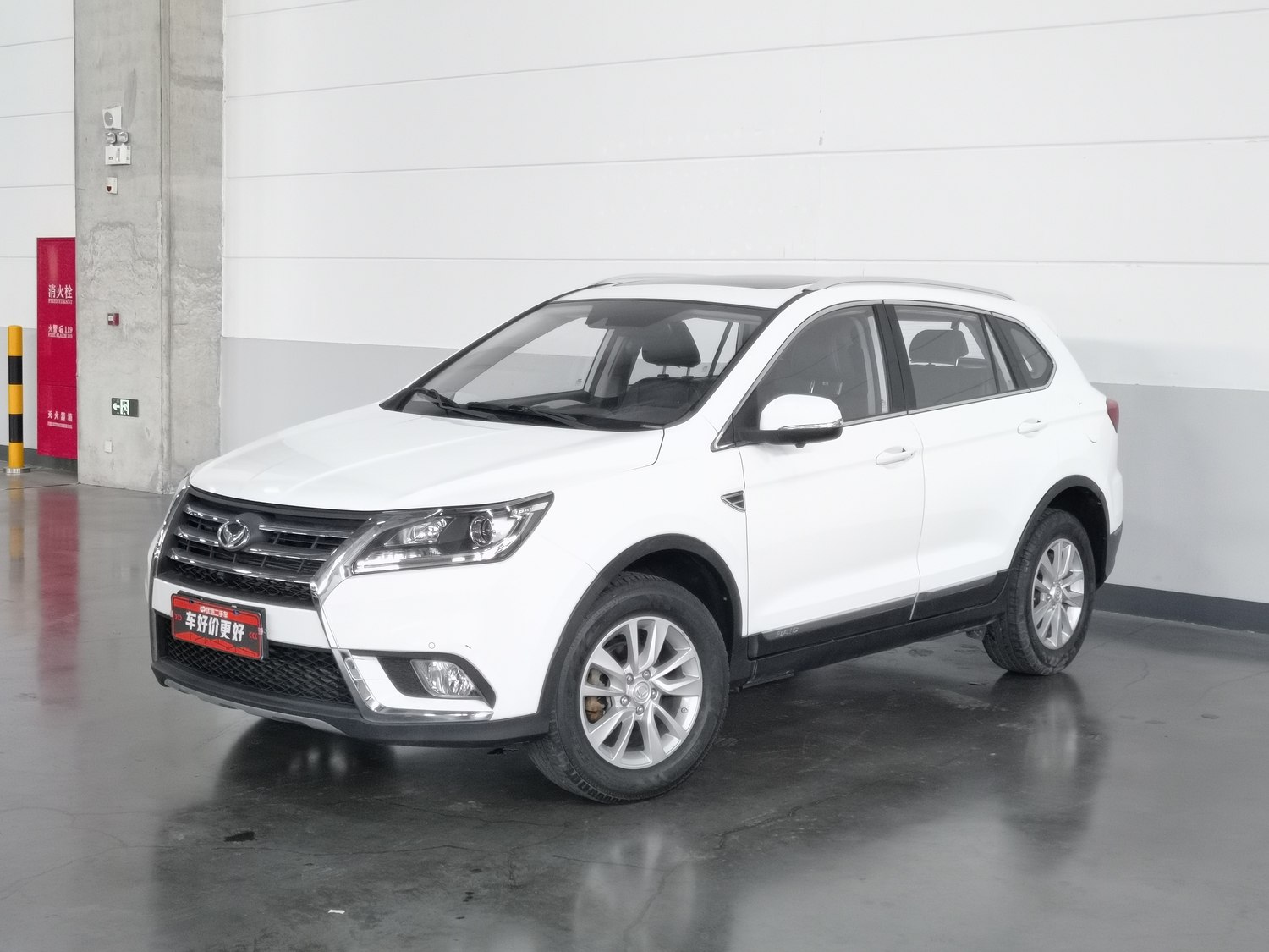Used BAIC Huansu S6 2017 1.5 AT
