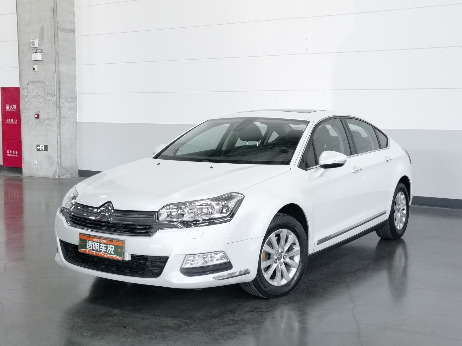 Used Citroen C5 2014 2.0 AT