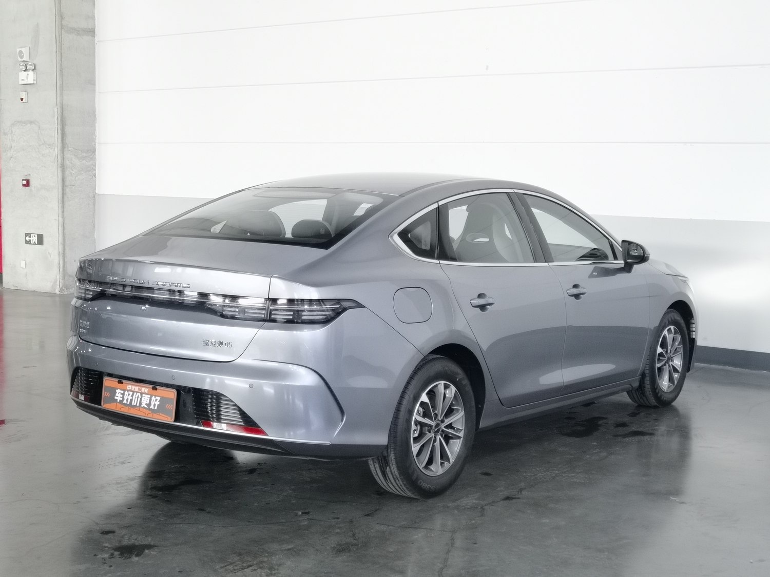 Used BYD Destroyer 05 2024 1.5 AT