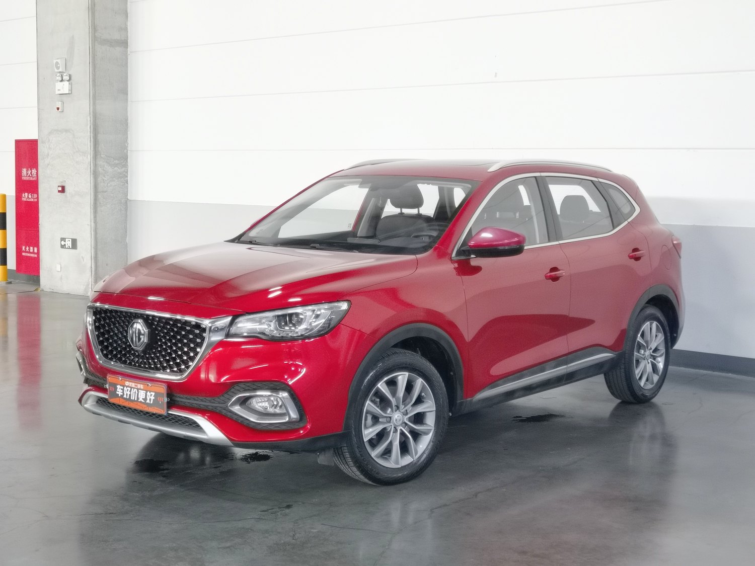 Used MG HS 2020 1.5 AT