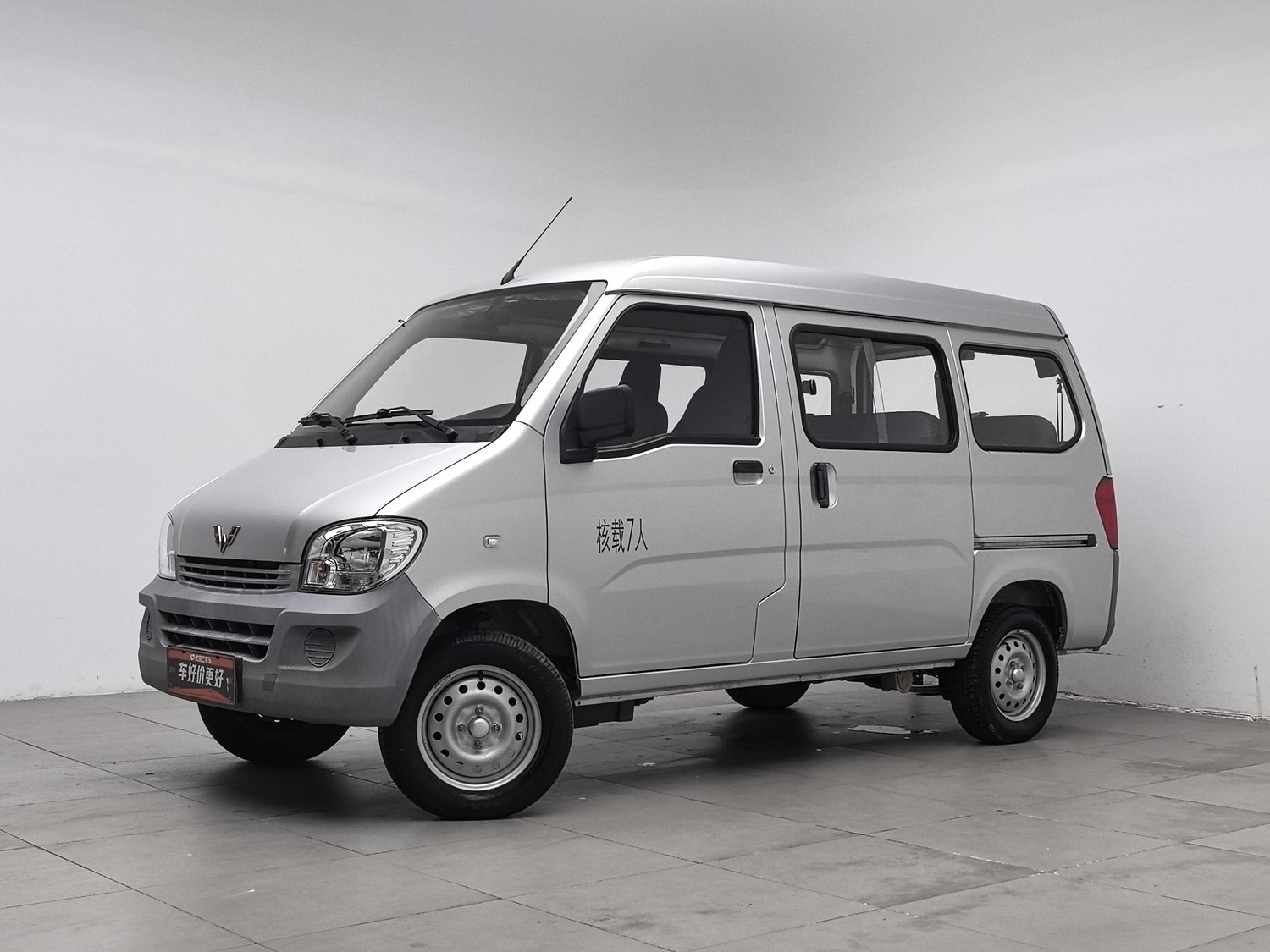 Used Wuling Sunshine 2020 1.2 MT