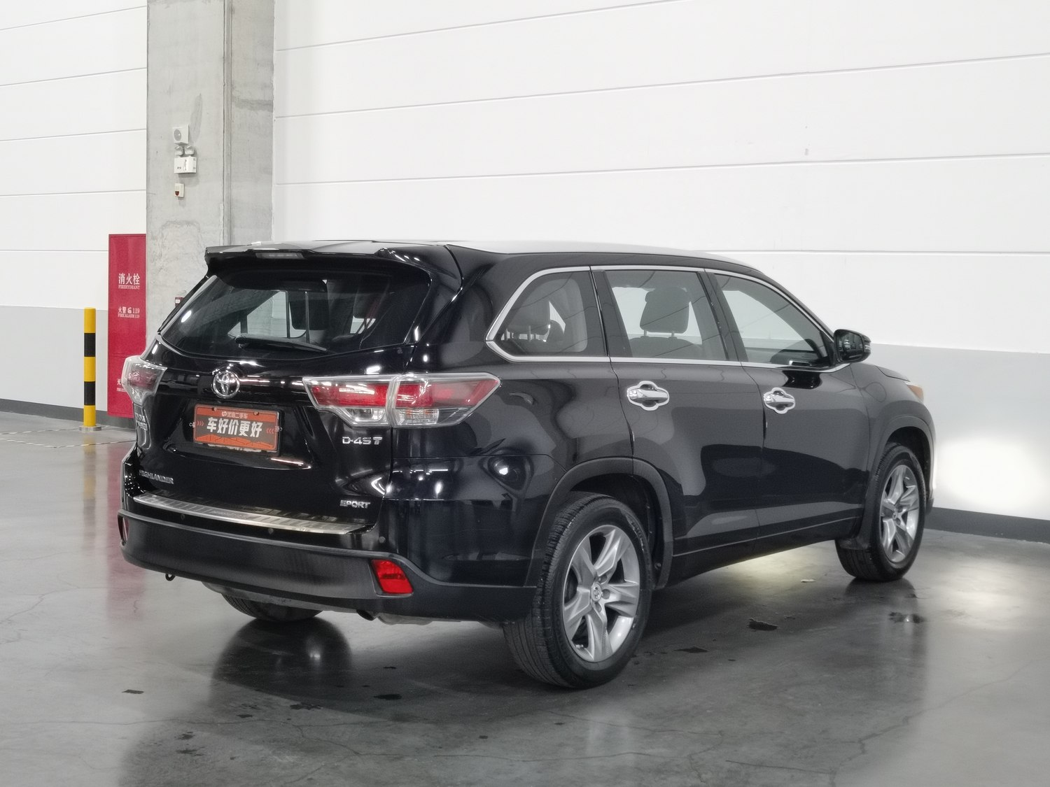 Used Toyota Highlander 2015 2.0 AT