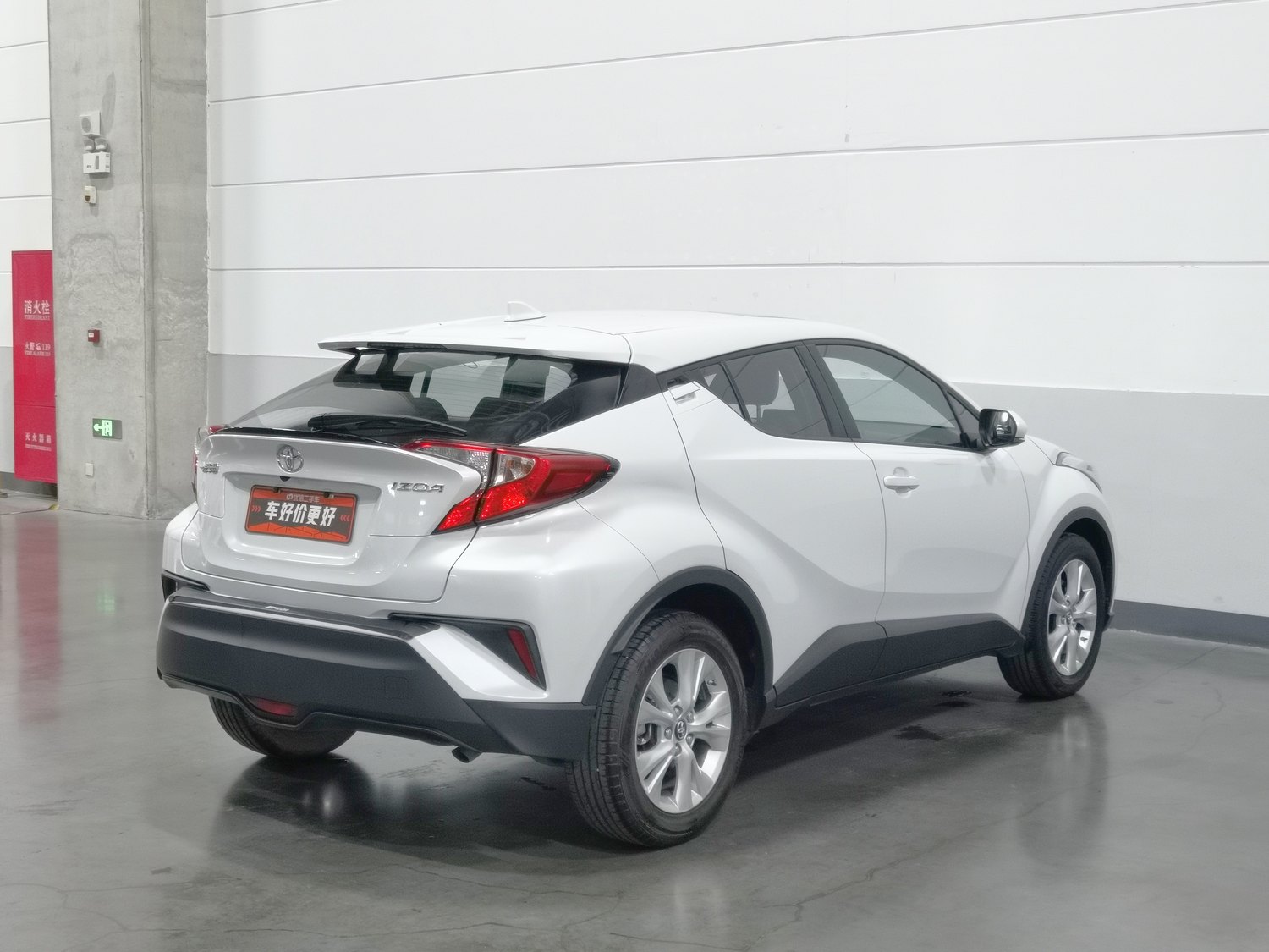 Used Toyota C-HR 2021 2.0 AT